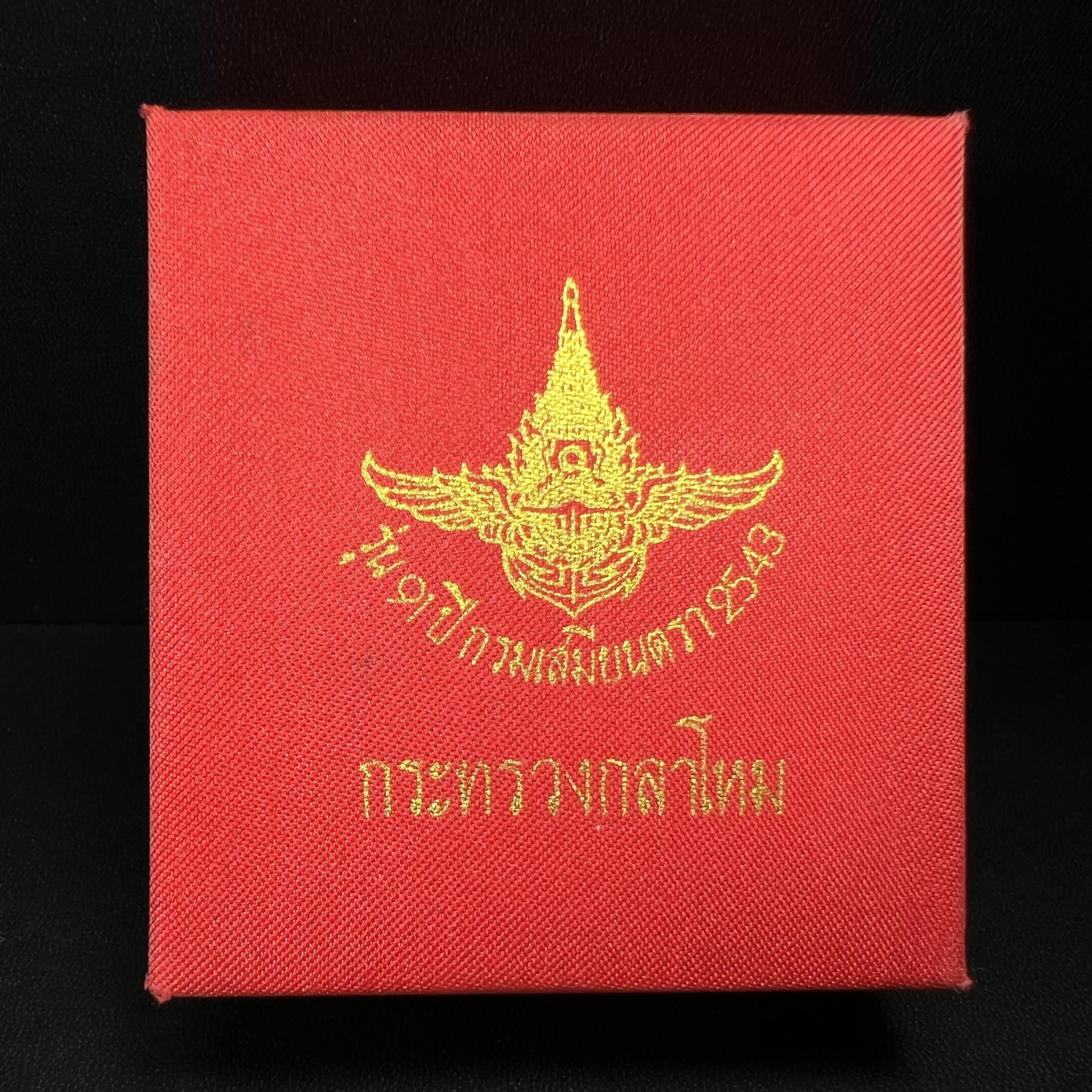 รูปหล่อหลวงพ่อเงิน วัดบางคลาน จ.พิจิตร พิมพ์หน้าเหมือนหลวงพ่อ "รุ่น 91 ปี กรมเสมียนตรา" กระทรวงกลาโหมจัดสร้างในปี 2543 พุทธาภิเษกใหญ่ 3 วัด 3พิธีวัดสุทัศน์ /วัดบางคลาน/วัดพระแก้ว เนื้อเงินปัดเงา(หายาก) พุทธศิลป์งดงามมากหายาก(ตอกโค๊ตหมาย ๑๖)