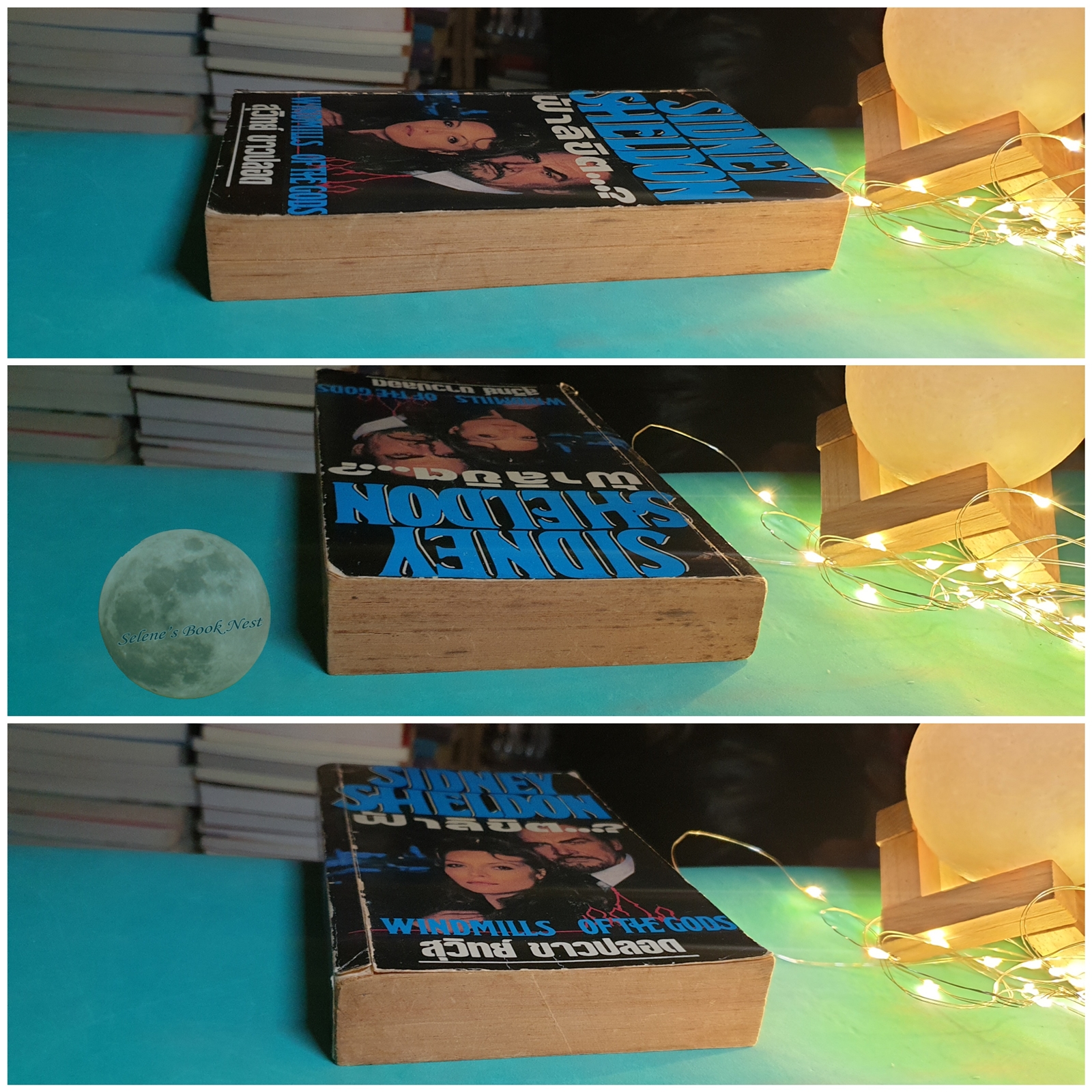 ฟ้าลิขิต...? (Windmills of the Gods) / Sidney Sheldon (ซิดนีย์ เชลดอน)