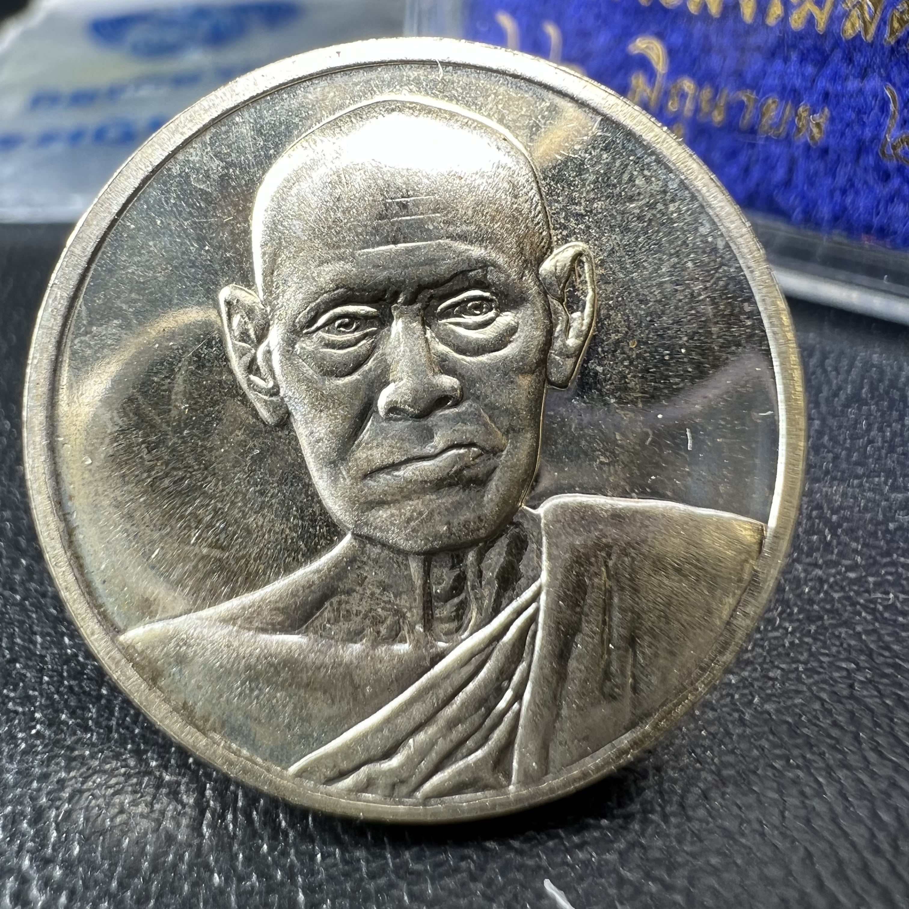 เหรียญสมเด็จพระพุฒาจารย์ (โต พรหมรังสี) วัดระฆัง โฆสิตาราม รุ่นอนุสรณ์ 122 ปี เนื้อเงิน พิมพ์เล็ก ตอกโค้ดระฆังและโค้ด ต ปี 2537 นิยมมาก(สภาพสวย ซีนซองเดิมกล่องบรรจุเดิมครบสมบูรณ์)