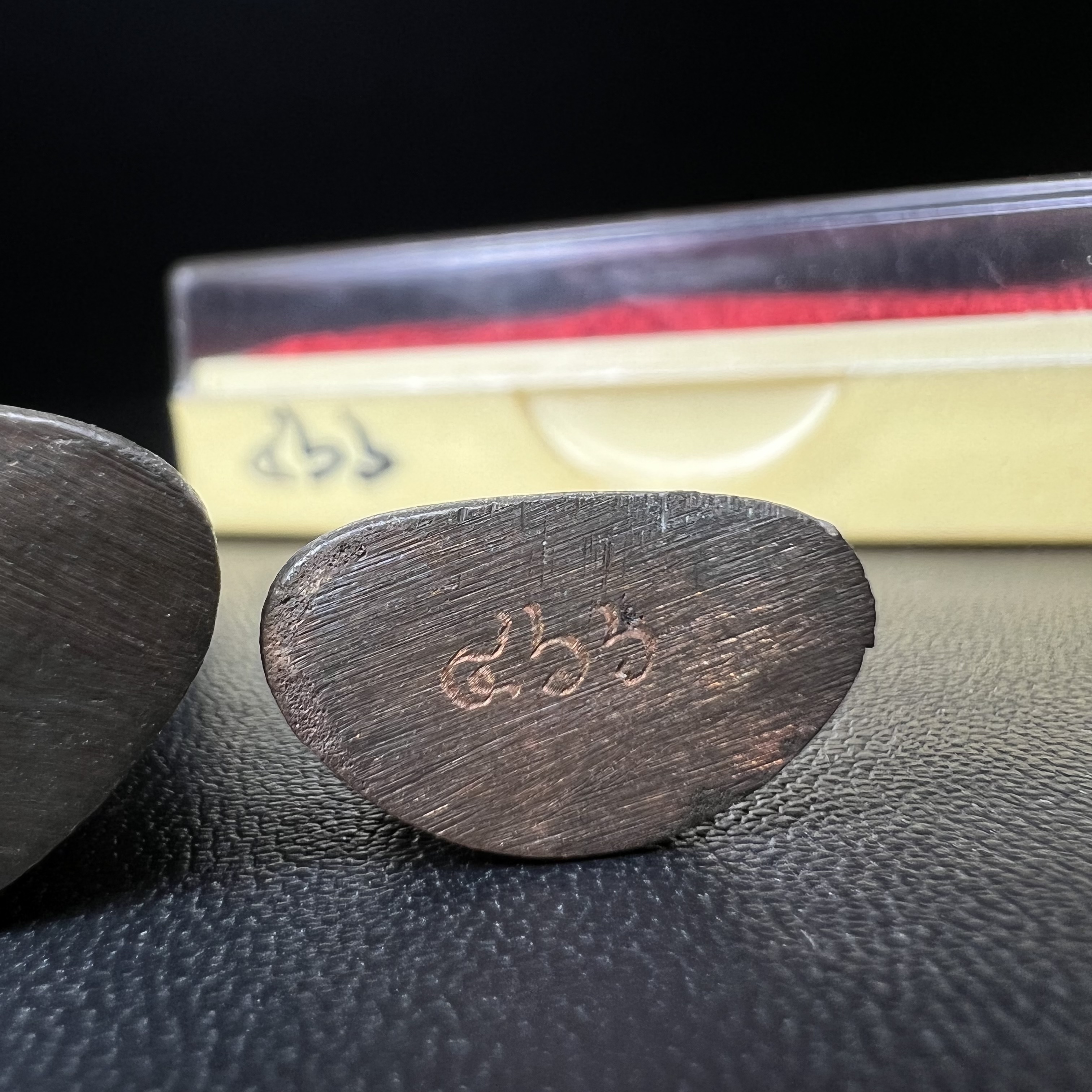 พระกริ่ง-พระชัยวัฒน์อธิบดี ปี2525 ของดีอัยการ (มีไว้บูชาเลื่อนยศเลื่อนตำแหน่งทุกท่าน)(1ใน 2525 ชุด)