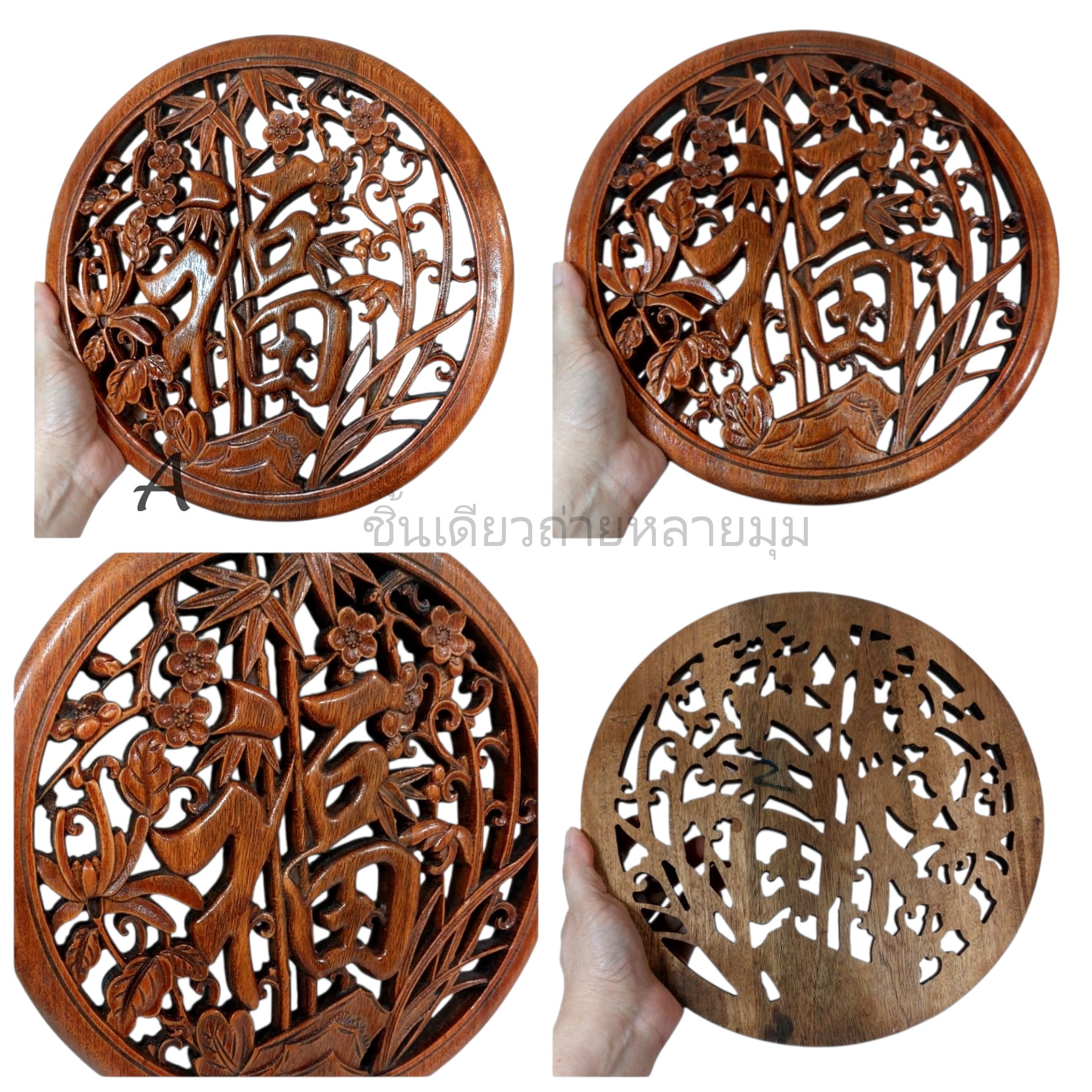แผ่นไม้การบูรแกะลายมงคลจีน 26.5cm ทำสี 💥💥ชิ้นตามรูปลดพิเศษ💥💥