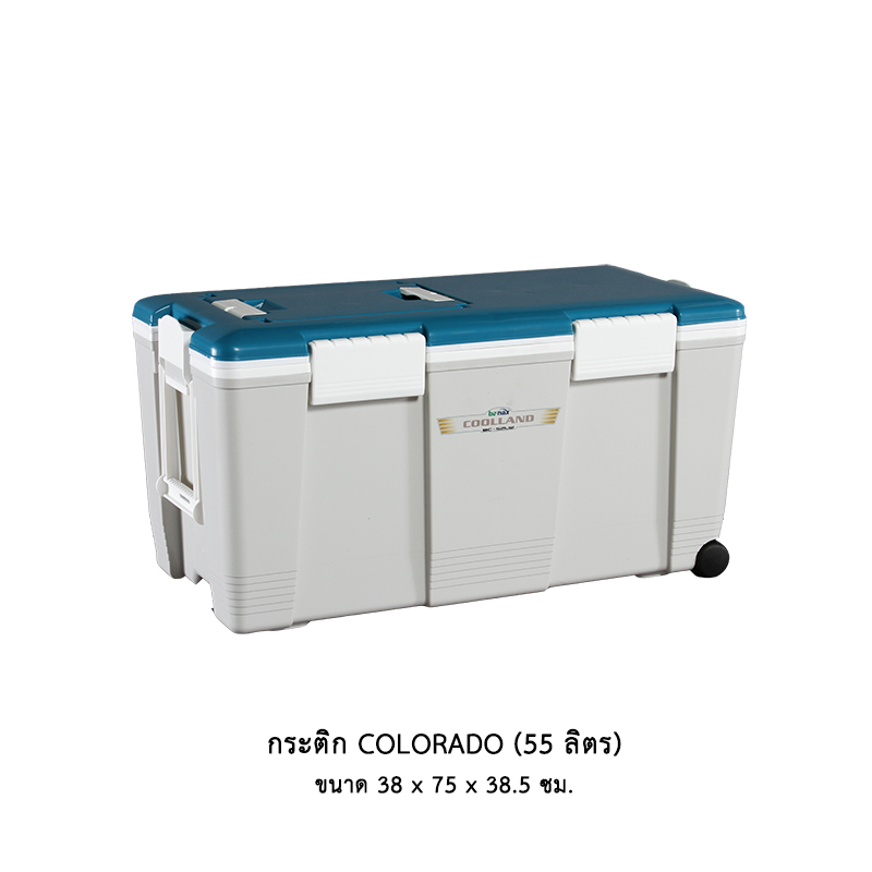 กระติก COLORADO (55 ลิตร)