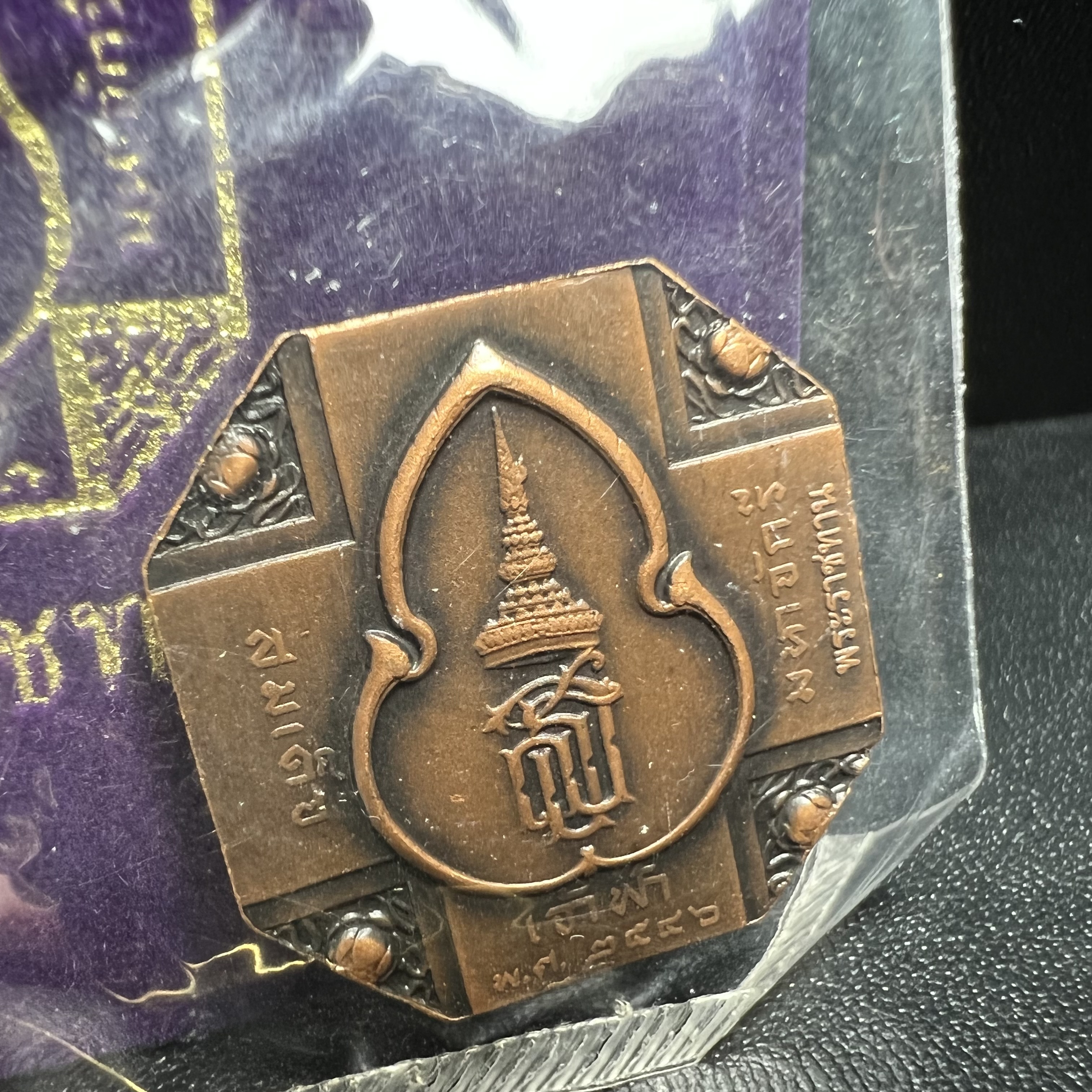 เหรียญหลวงพ่อทวด รุ่นสมเด็จเจ้าฟ้ามหาจักรี 48พรรษา โดยสภากาชาดไทย ปี2546 เหรียญบรอนซ์พ่นทราย(เพื่อพระราชทานตามพระราชอัธยาศัย) ขนาด 2.8 ซม.พร้อมซีนซองถุงบรรจุเดิมครบสวยงาม(เหรียญจัดสร้างเนื้อพิเศษเป็นรูปแบบพระราชทาน ไม่มีในรายการสั่งจอง หายาก)