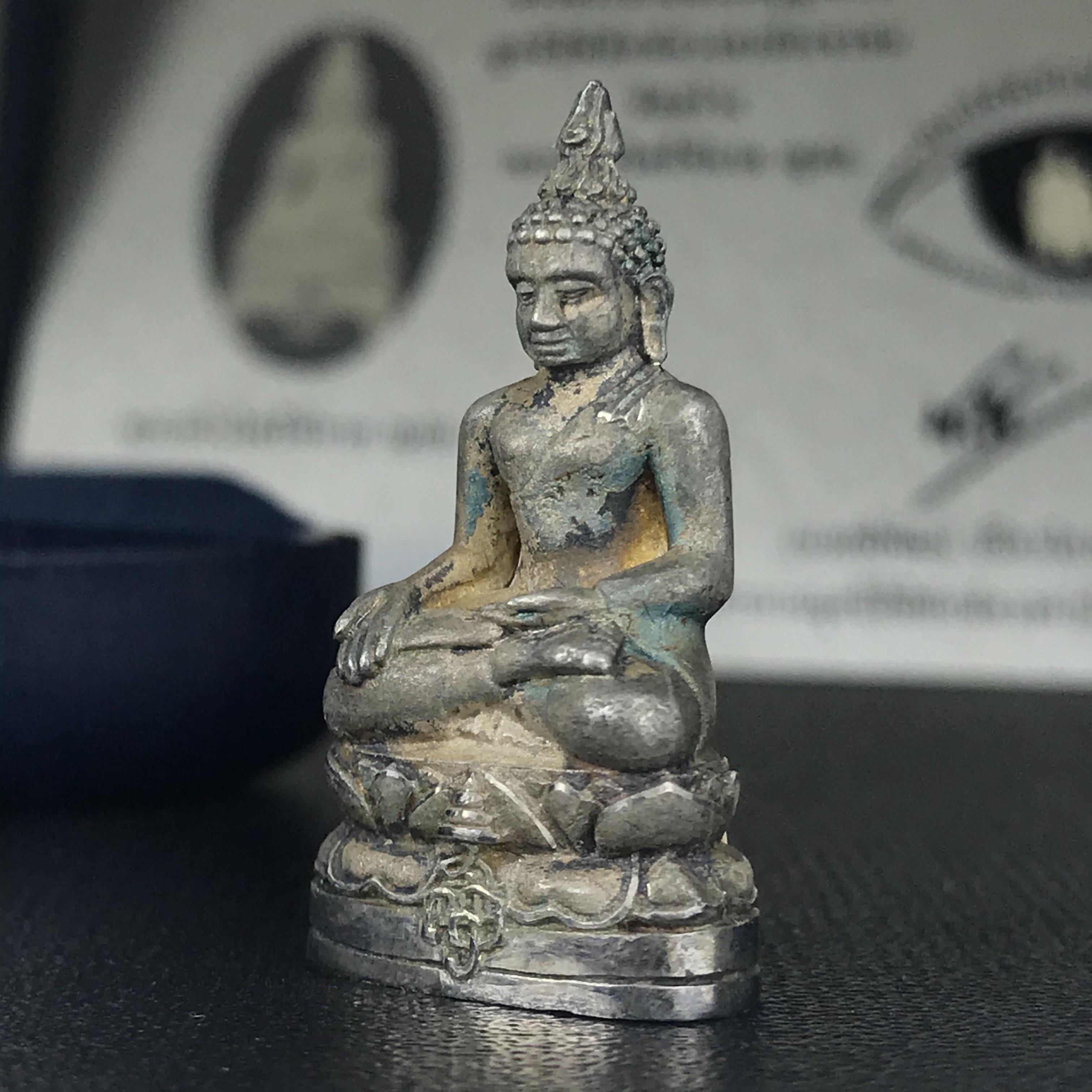 พระกริ่งไพรีพินาศ ญสส.มูลนิธิพิทักษ์ดวงตาประชาชน ฉลองศิริราชสมบัติครองราชย์ 50 ปี เนื้อเงิน(ผิวเดิม ขึ้นรุ้งธรรมชาติ แบบนิยม สวยมาก) พร้อมกล่องบรรจุเดิมและการ์ดใบรับรองเดิมครบ