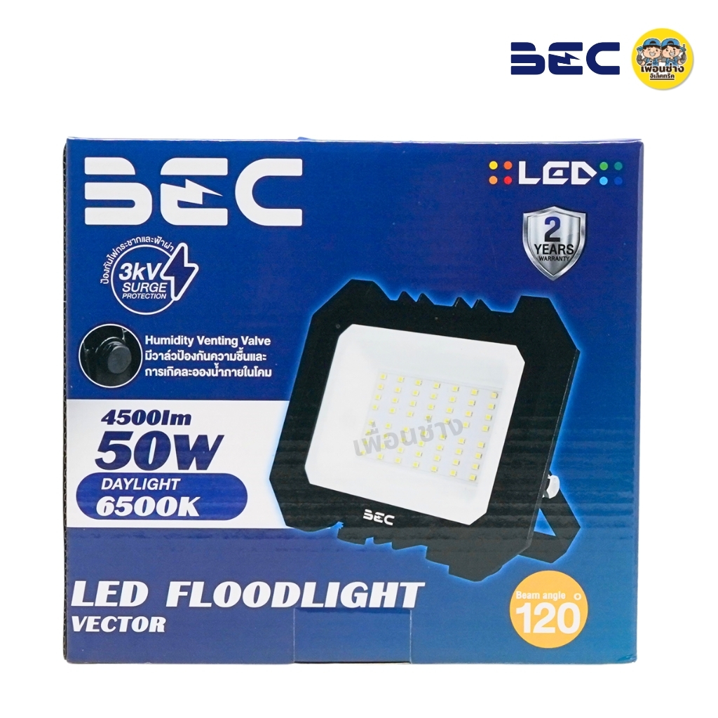 BEC ฟลัดไลท์ รุ่น VECTOR สปอร์ตไลท์ LED Floodlight กันน้ำ กันฝุ่น IP65 50W 100W 200W โคมไฟ โคมไฟสปอร์ตไลท์ แสงขาว DAYLIGHT