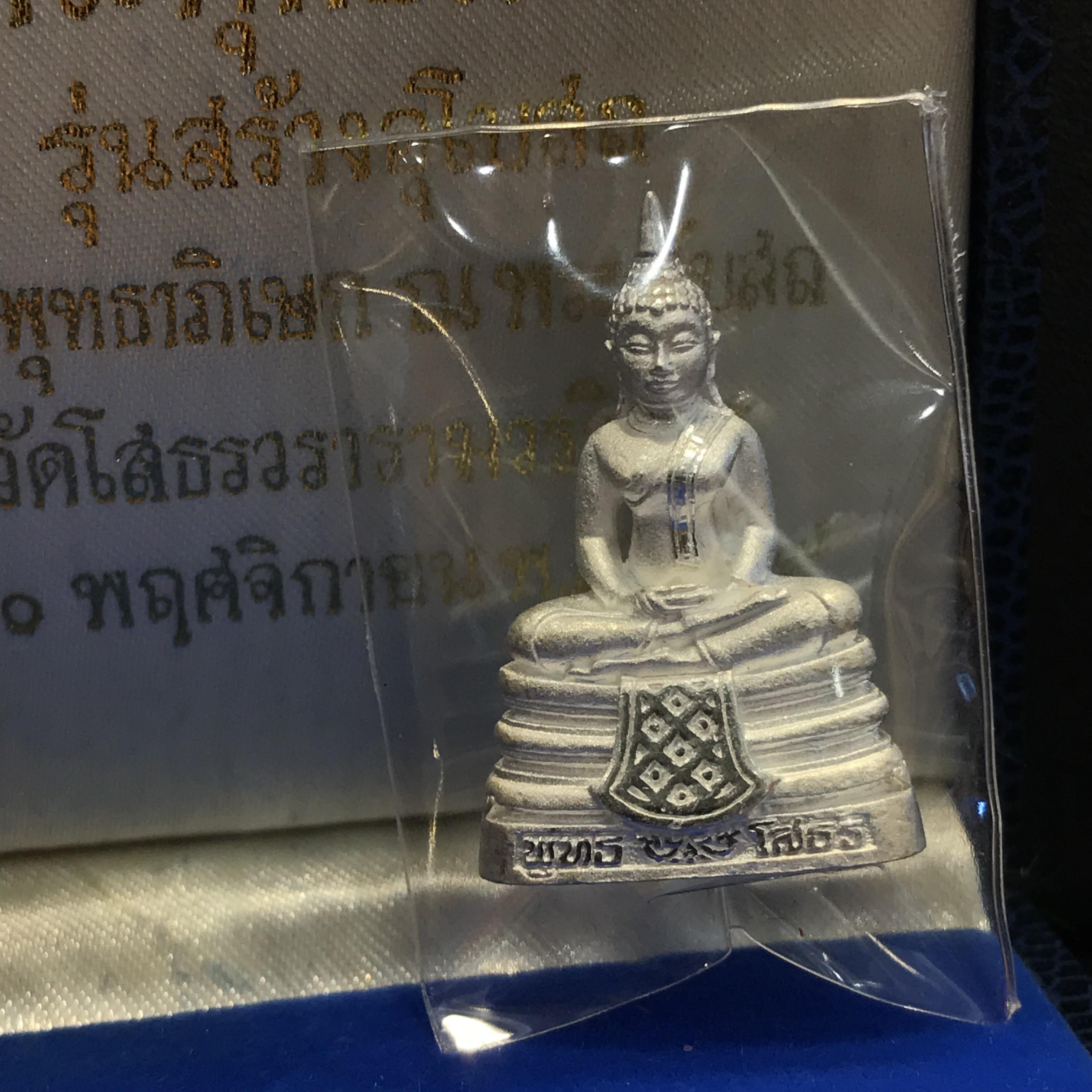พระพุทธโสธร(หลวงพ่อโสธร) เนื้อเงินขัดเงาพ่นทราย รุ่นสร้างอุโบสถ งานแพรนด้าจิวเวลลี่ พร้อมกล่องเดิม พ.ศ.2539