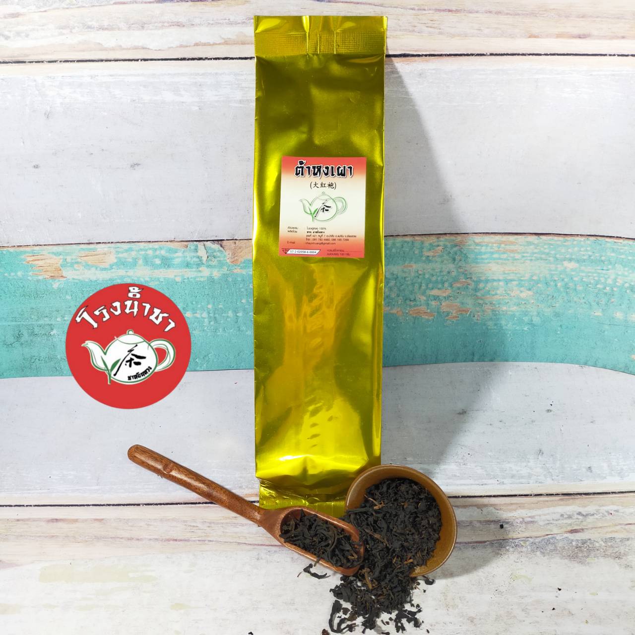 ต้าหงเผา 100 กรัม กลิ่นหอมน้ำผึ้ง และ ควันไฟ