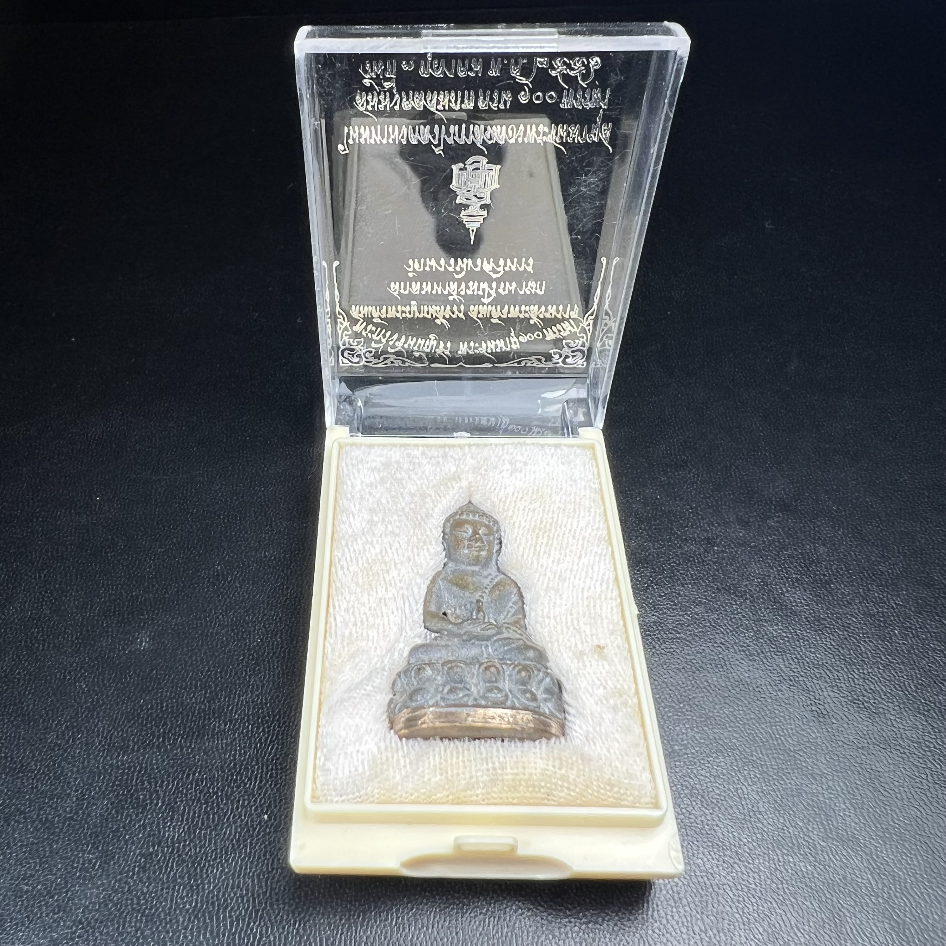 พระกริ่งชินบัญชรฉลองพระชันษา 100 ปี สมเด็จพระญาณสังวร วัดบวรนิเวศวิหาร ปี 2556 เนื้อนวโลหะผสมทองคำก้นทองแดง พิธีใหญ่ มวลสารเด่น นิยม(1 ใน 2556 องค์)***องค์หมายเลข ๙๙๔***