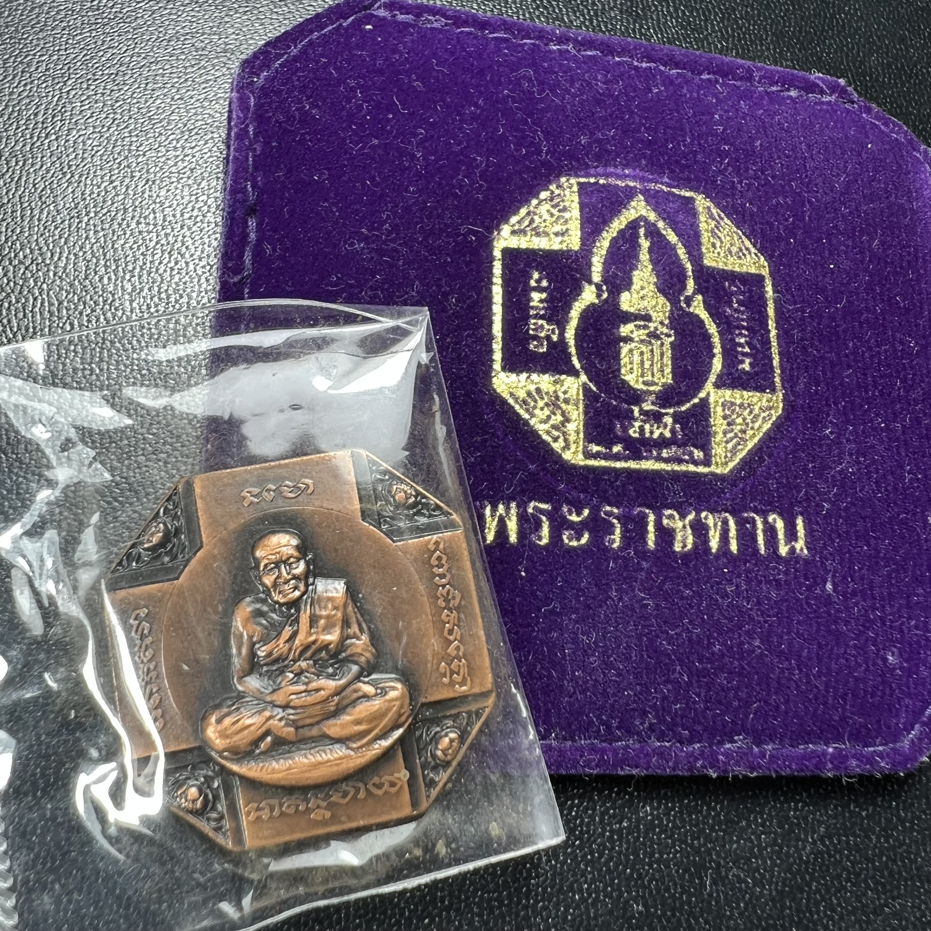 เหรียญหลวงพ่อทวด รุ่นสมเด็จเจ้าฟ้ามหาจักรี 48พรรษา โดยสภากาชาดไทย ปี2546 เหรียญบรอนซ์พ่นทราย(เพื่อพระราชทานตามพระราชอัธยาศัย) ขนาด 2.8 ซม.พร้อมซีนซองถุงบรรจุเดิมครบสวยงาม(เหรียญจัดสร้างเนื้อพิเศษเป็นรูปแบบพระราชทาน ไม่มีในรายการสั่งจอง หายาก)