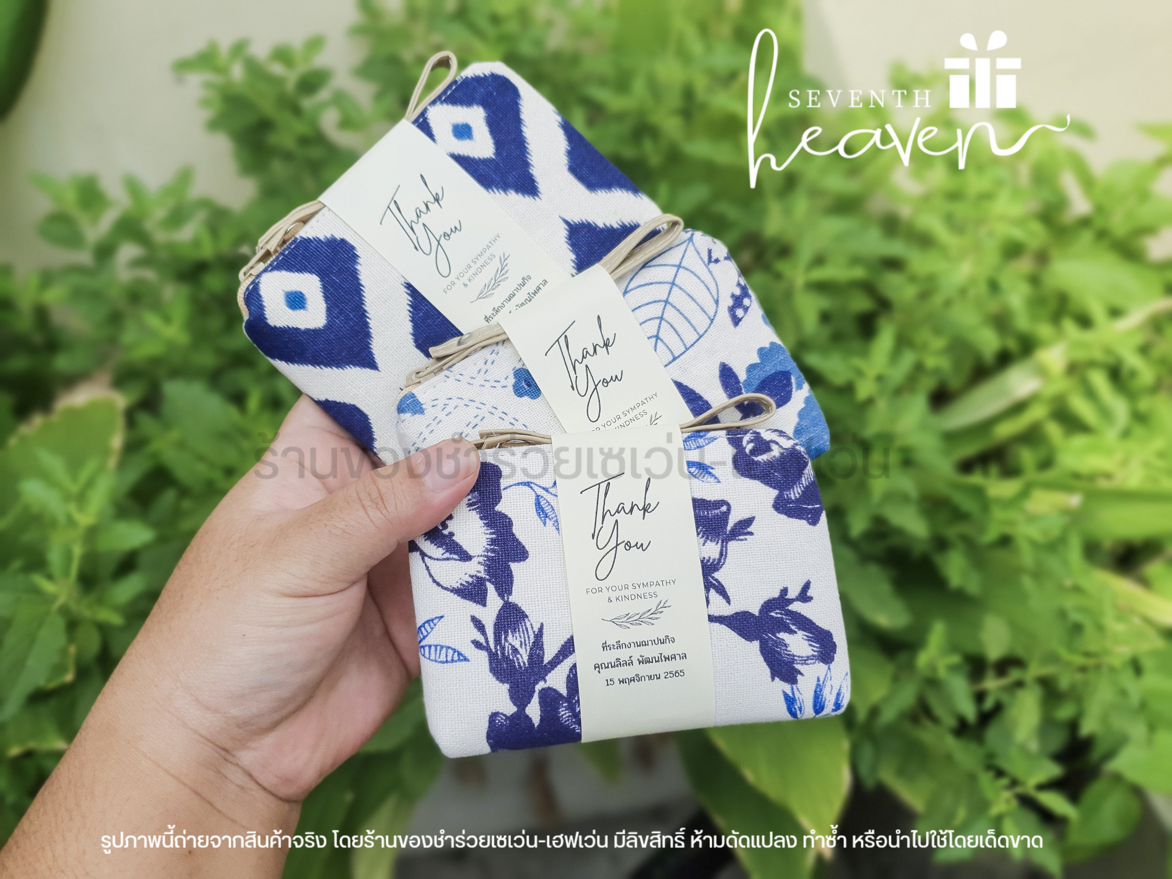 ของชำร่วยงานศพ กระเป๋าสตางค์ ผ้าลายคราม แฮนด์เมด