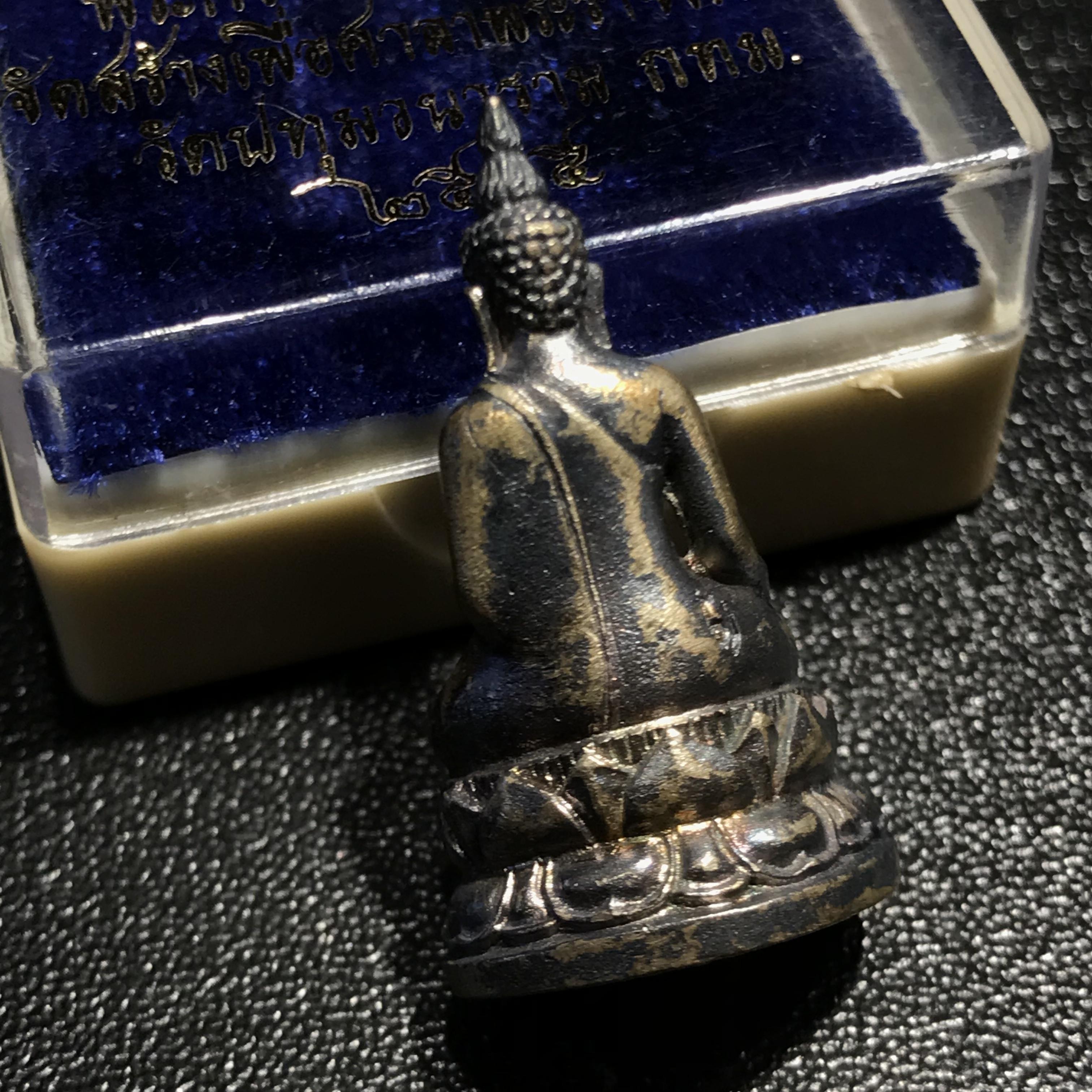 พระกริ่งไพรีพินาศ ภปร รุ่นแรกของประเทศไทย วัดปทุมวนาราม เนื้อเงิน ปี2535(ในหลวงรัชกาลที่9เสด็จเททอง)(1ใน3000องค์)