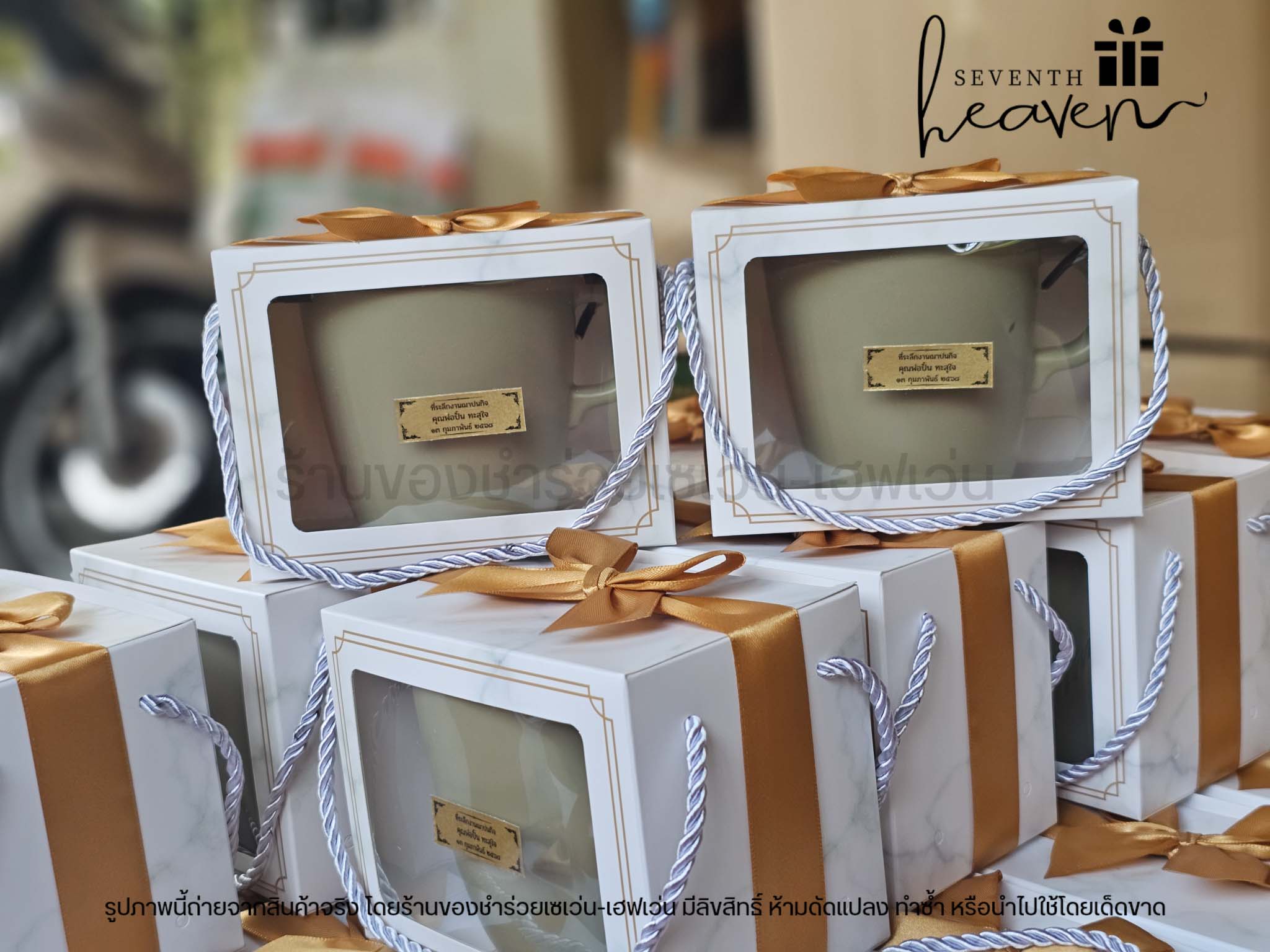 ของชำร่วยงานศพ แก้วกาแฟ ในกล่องมีหูหิ้ว (แก้วสีเขียวอมเทา)