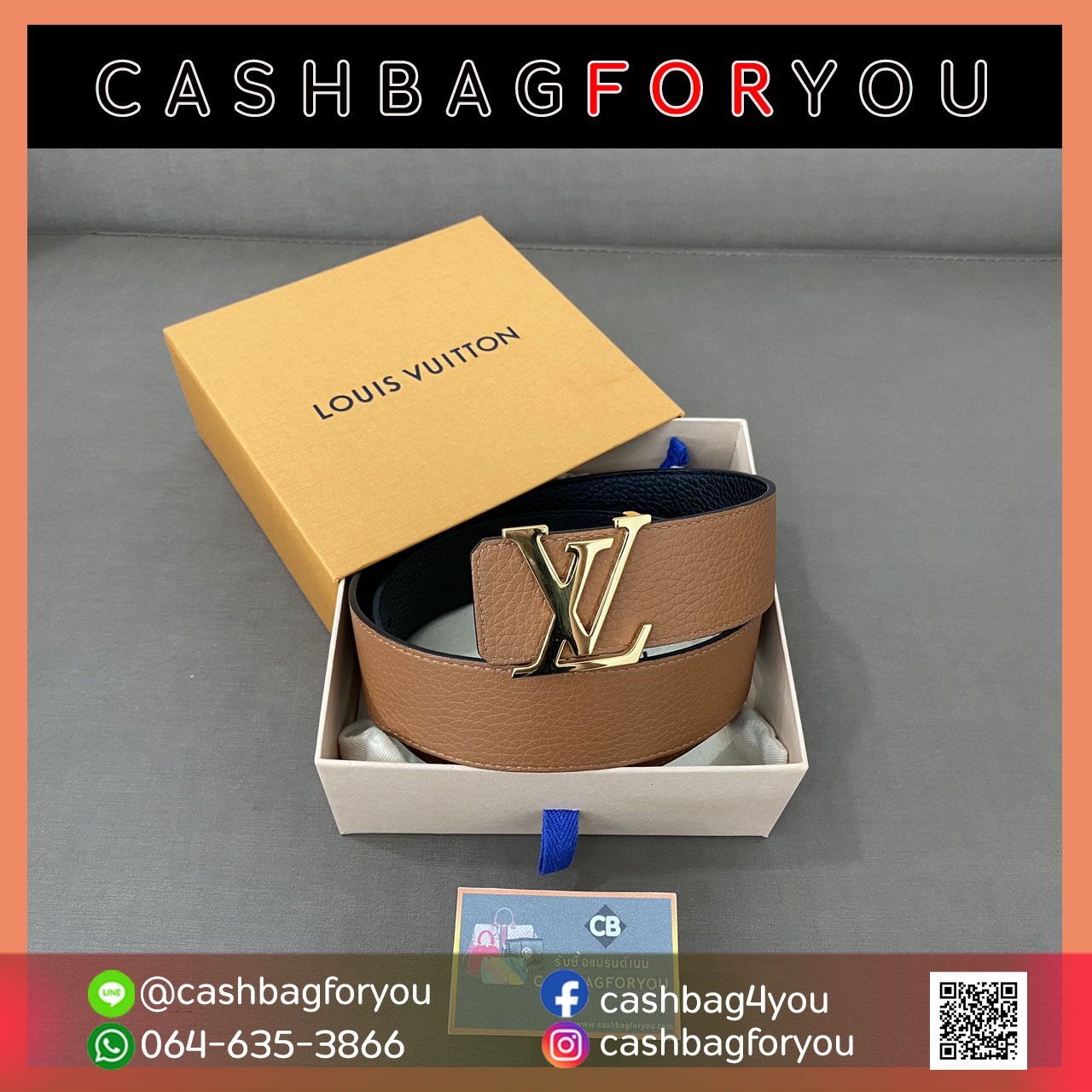 รับซื้อกระเป๋าแบรนด์เนม Louis Vuitton belt