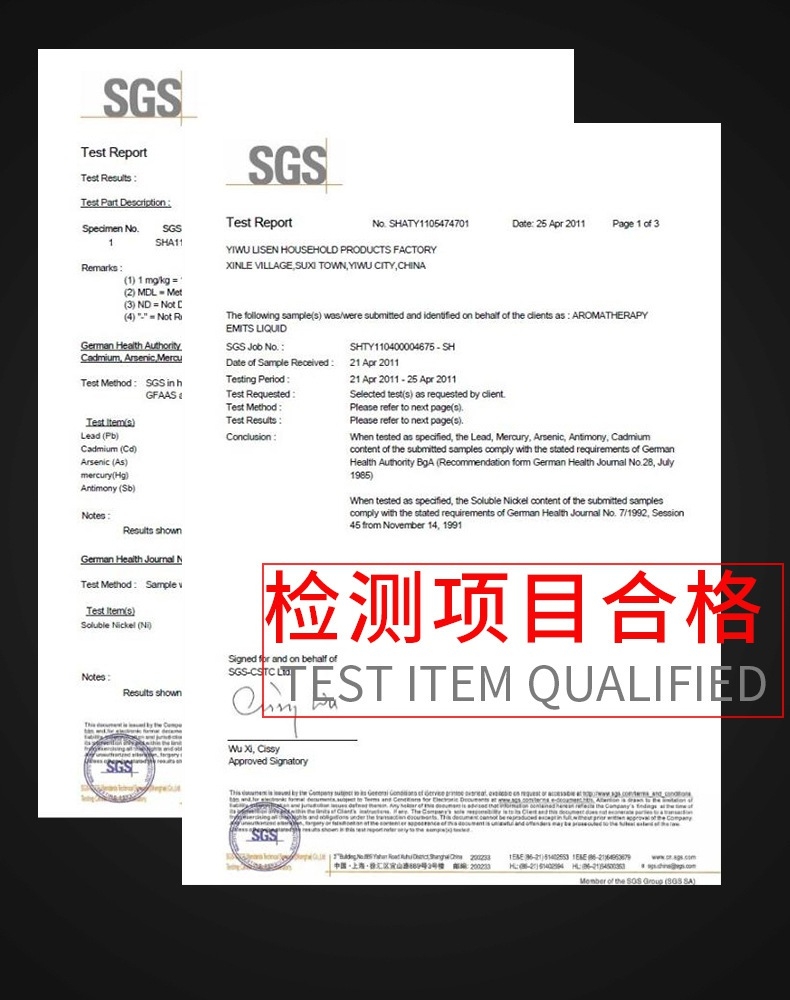 ก้านไม้หอมปรับอากาศ