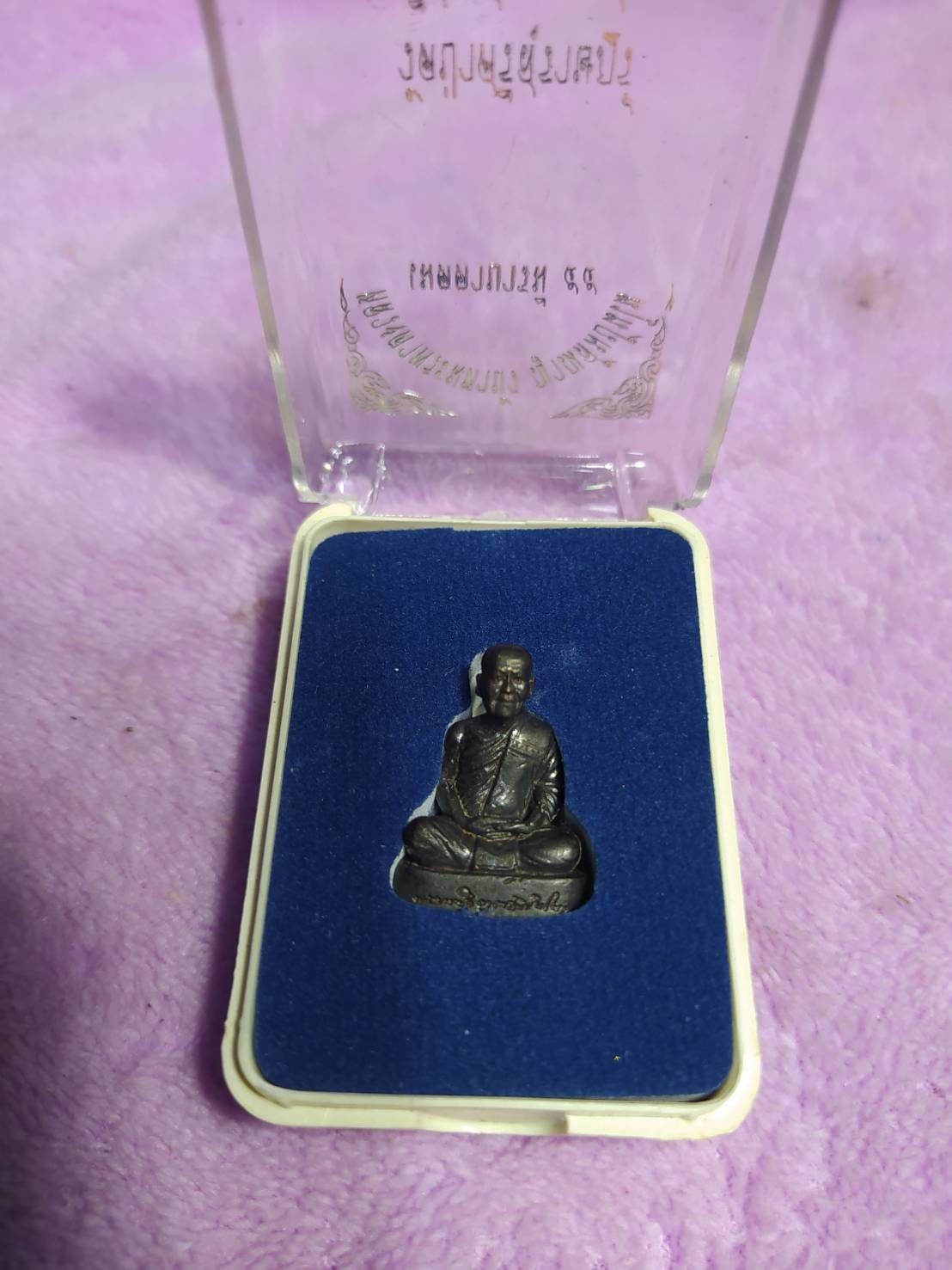 หลวงตาพระมหาบัว ญาณสัมปันโน เมตตาบารมี 55 วัดป่าศรีสุราษฎร์ อ.ยางสีสุราช จ.มหาสารคาม