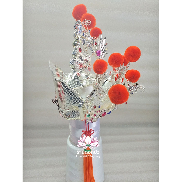 หมวกองค์พระเฉ่งจุ้ยจ้อซู หมวกพระจ้อซูกง หมวกพระโจวซือกง หมวกองค์พระกษิติครรภโพธิสัตว์ หมวกตี่จั่งอ๊วงผ่อสัก