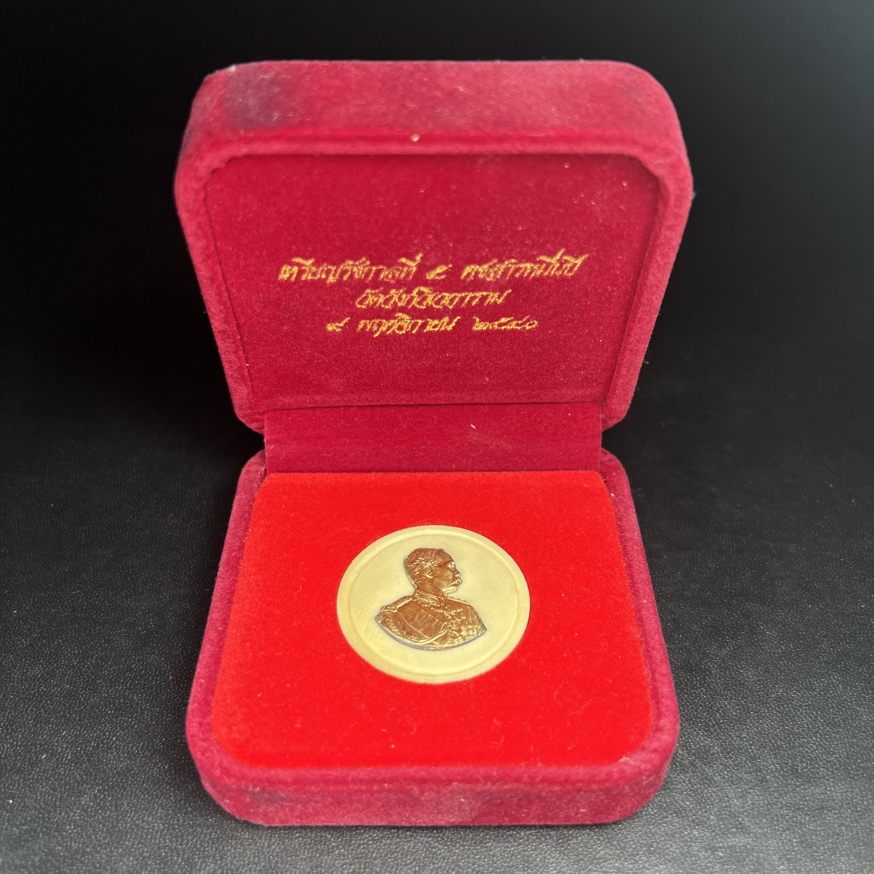 เหรียญรัชกาลที่ 5 คชสารหมื่นปี หลวงพ่ออุตตมะ วัดวังก์วิเวการาม ปี 2540 พิมพ์ใหญ่ขนาด 3.0 ซม. หน้ากากทองคำบริสุทธิ์ 99.99% (ผิวสวยเดิม)พร้อมกล่องบรรจุเดิมครบ(ควรคู่ผู้รู้คุณค่า ด้วยวัตถุมงคล เสริมบุญญาบารมี)