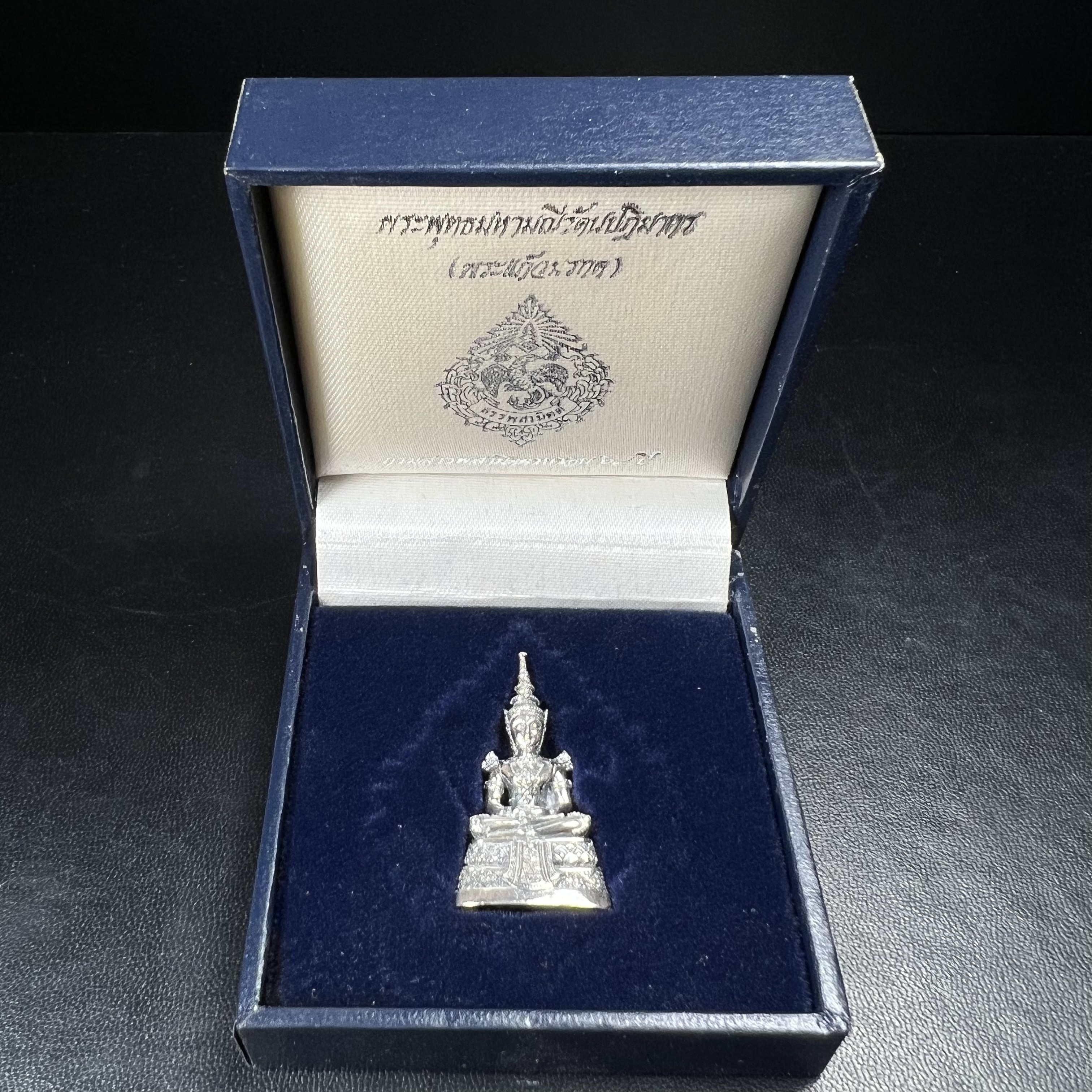 พระแก้วมรกต กรมสรรพสามิตจัดสร้างขึ้นเนื่องในโอกาสครบรอบ 64 ปีของกรมสรรพสามิต และเนื่องในวโรกาสที่พระบาทสมเด็จพระเจ้าอยู่หัวทรงครองราชย์ครบ 50 ปีในปีกาญจนาภิเษก เมื่อ พ.ศ.2539 เนื้อเงินรมดำขัดเงาพร้อมกล่องบรรจุเดิม