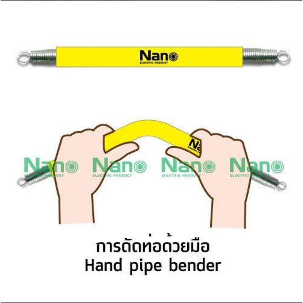 NANO สปริงดัดท่อร้อยสายไฟ Bending Spring สปริง สปริงดัดท่อ PVC
