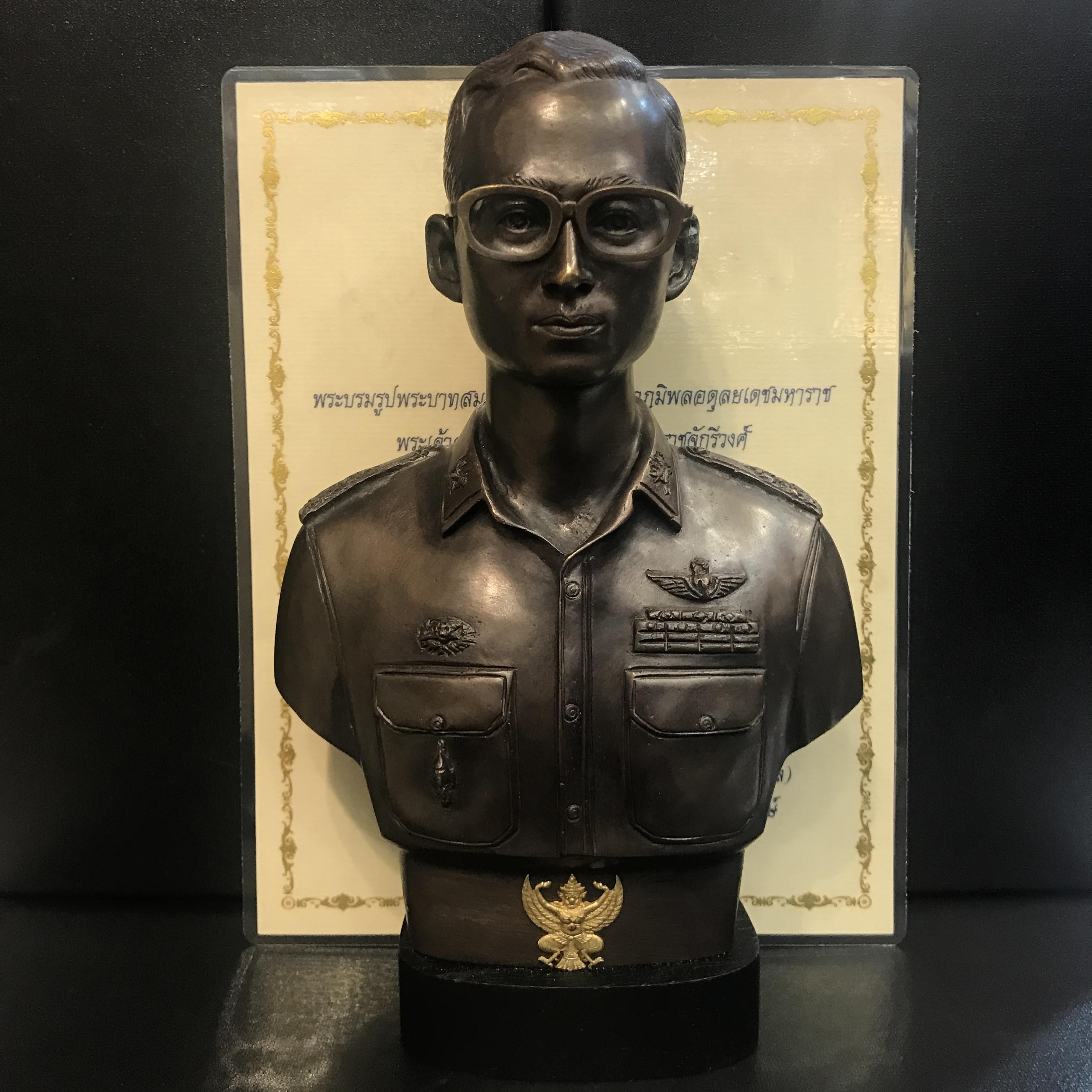 พระบรมรูปหล่อในหลวง ร.9 กรมราชองครักษ์ รุ่น 2 ปี 2539(นิยมหายาก)พร้อมใบรับรองเดิม