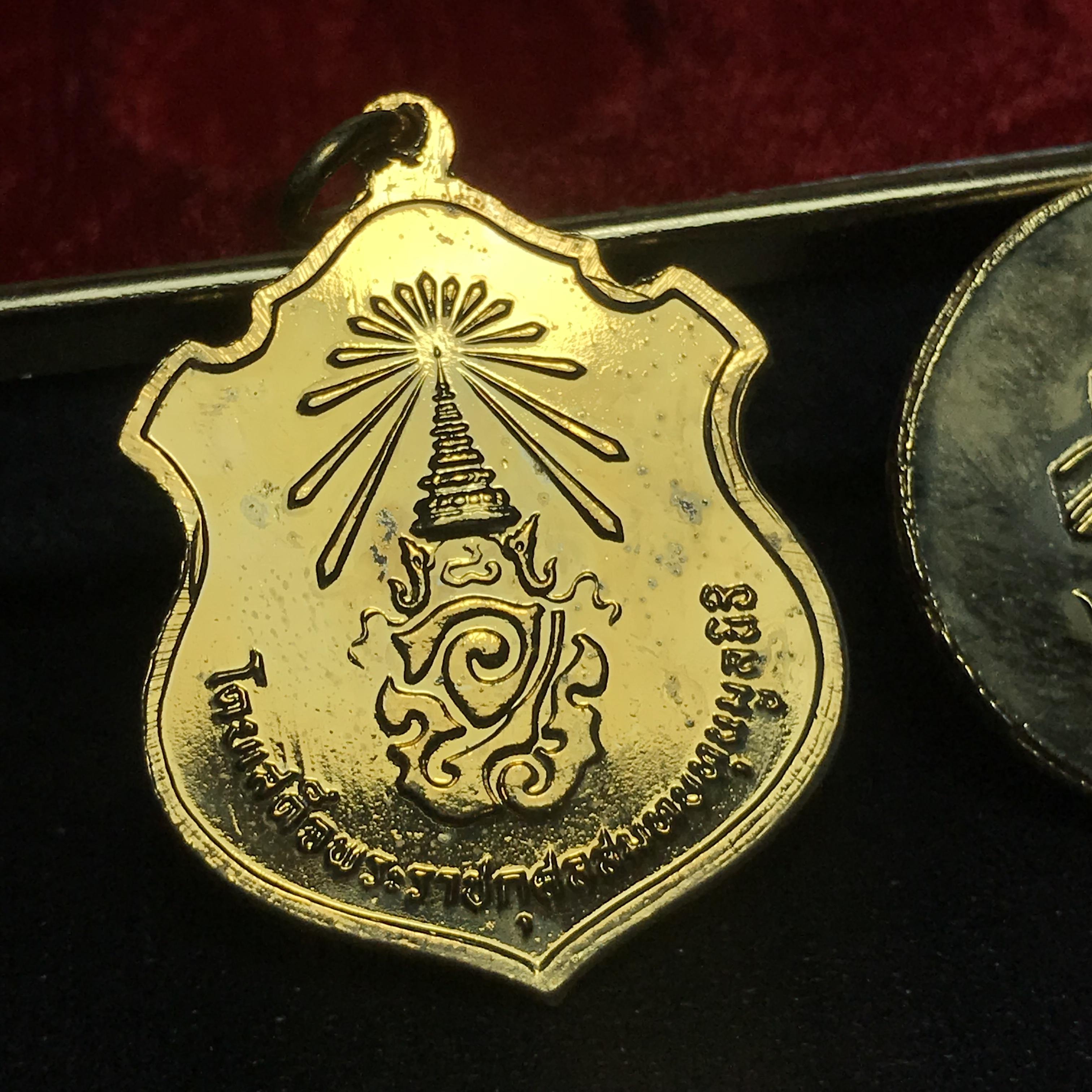 พระกริ่งศรีศากยมุนี ชุดกรรมการใหญ่ วัดสุทัศน์ ปี2516(ในหลวงรัชกาลที่ ๙ ทรงเสด็จเททอง)