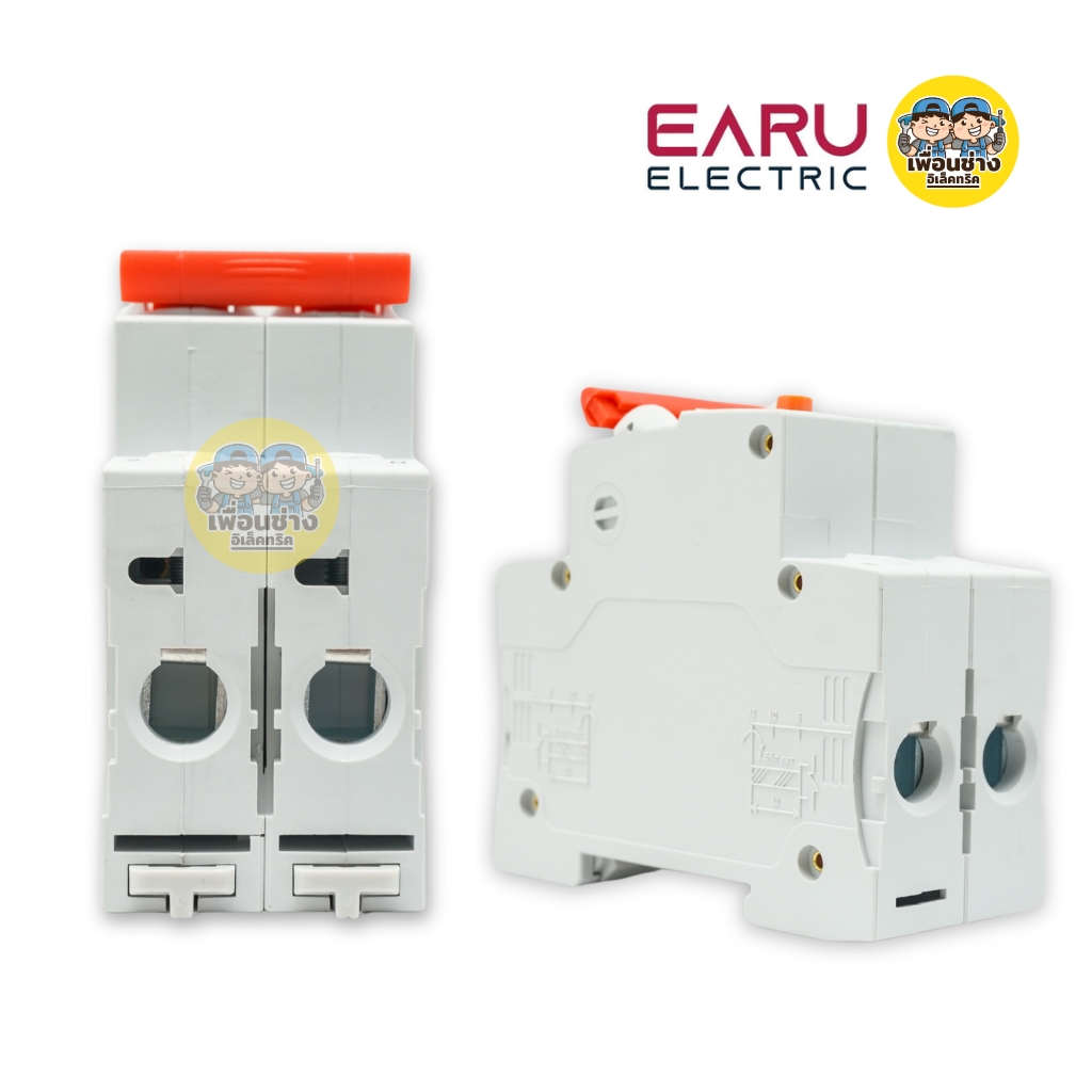 EARU รุ่น EAL-1-B-2P-30mA RCBO Type B เซอร์กิตเบรกเกอร์วงจรป้องกันไฟรั่ว แบบอิเล็กทรอนิกส์ ขนาด 40A 63A ป้องกันการโอเวอร์โหลด