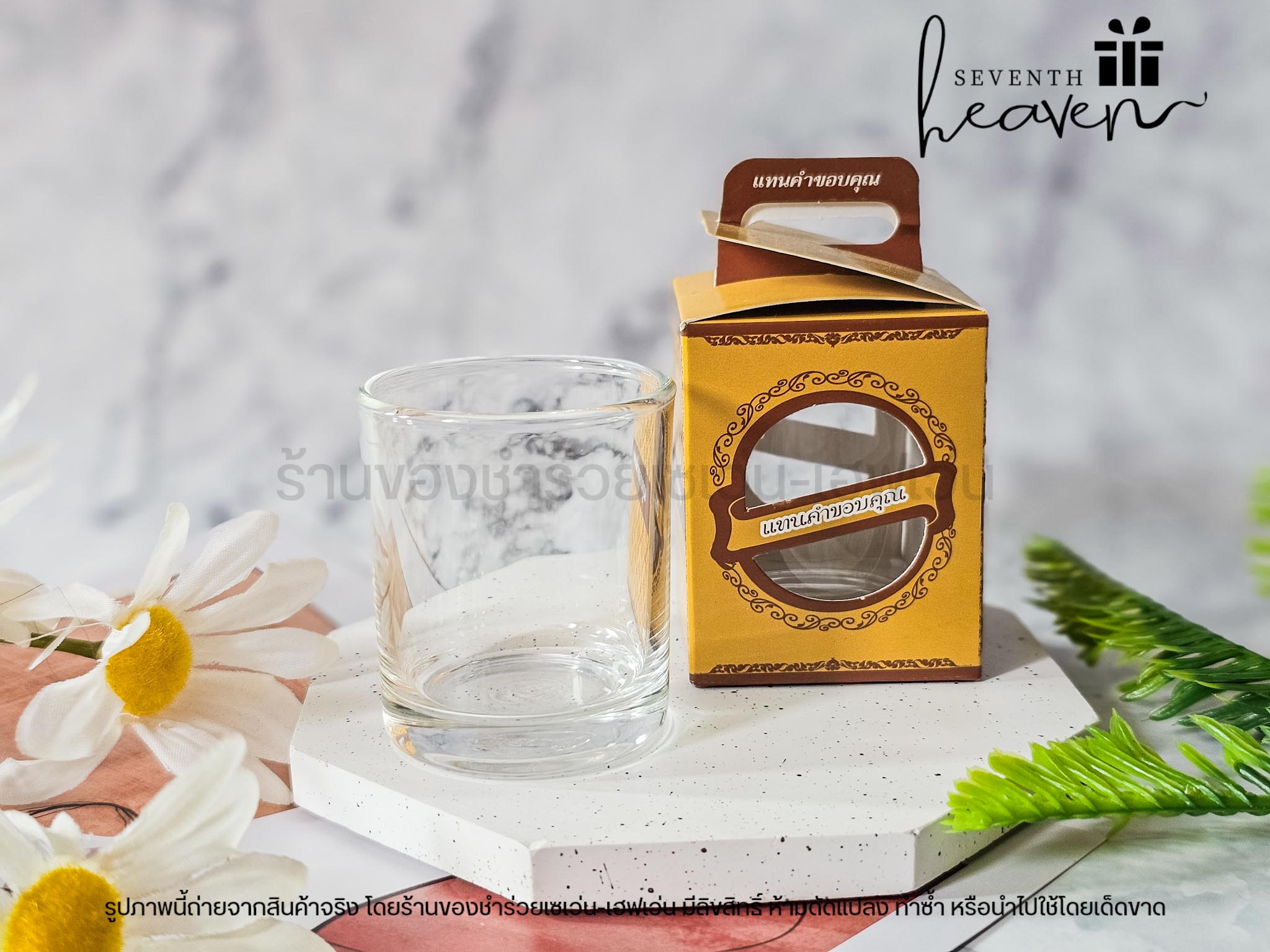 ของชำร่วยงานศพ แก้วเป็กใส ในกล่องแทนคำขอบคุณ