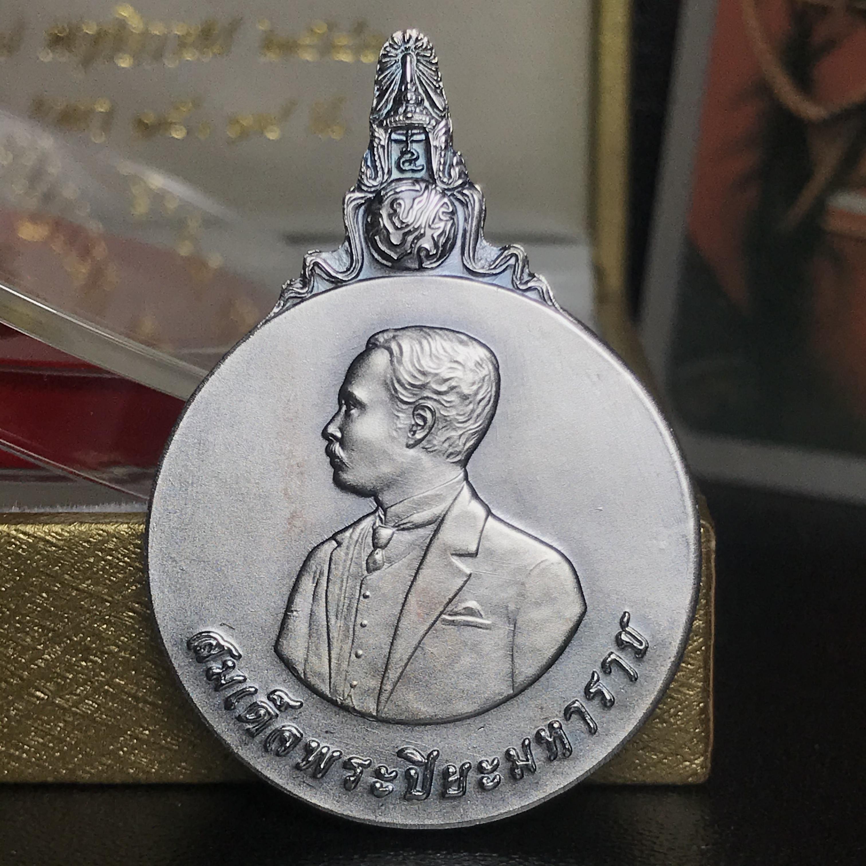 เหรียญที่ระลึกเฉลิมพระเกียรติ สมเด็จพระปิยะมหาราช วัดหัวลำโพง ปี2540 เนื้อเงิน(พร้อมกล่องบรรจุและการ์ดใบรับรองเดิม)หายาก