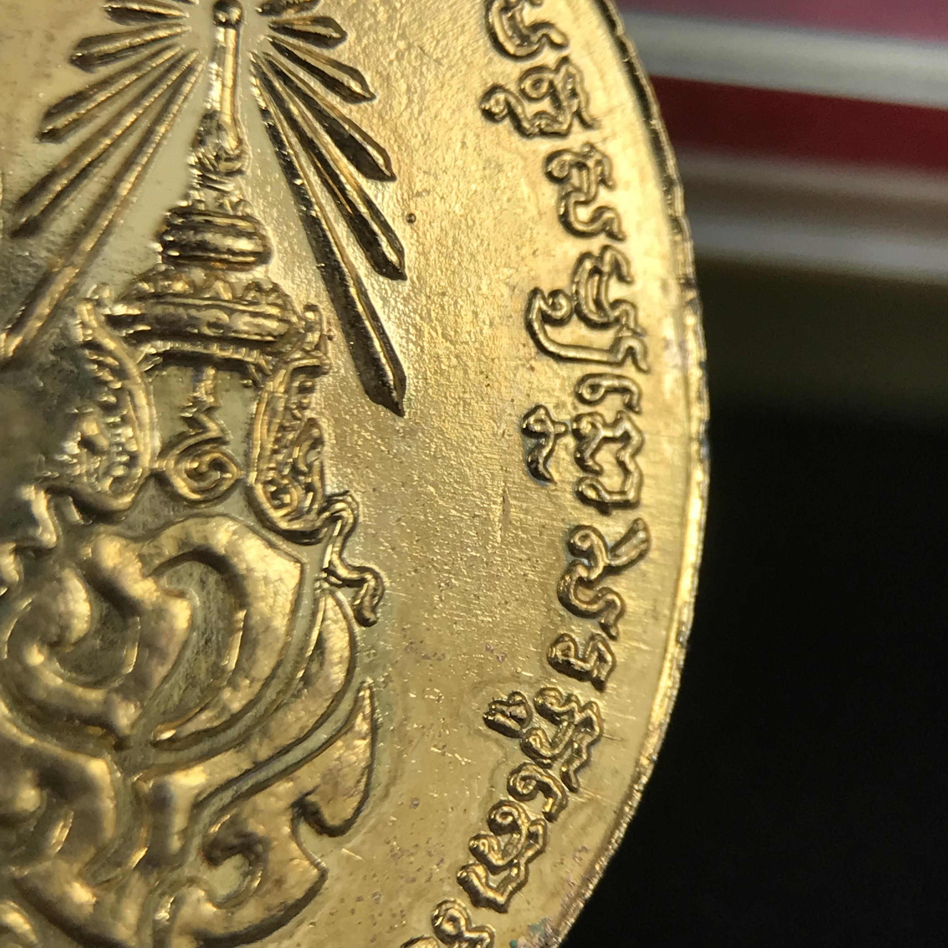 เหรียญครูบาศรีวิชัย รุ่น 50 ปี ถนนศรีวิไชยรำลึก หลัง ภปร. วัดบุพพาราม เชียงใหม่ เนื้อกะไหล่ทองลงยา พิมพ์เล็ก ดำเนินการจัดสร้างขึ้นเมื่อปี พ.ศ.2527 พิธีล้านนามหาพุทธาภิเษก รวมสุดยอดครูบาศิษย์ครูบาศรีวิชัย*เหรียญดีพิธีใหญ่ อีกหนึ่งรุ่น ที่แนะนำน่าเก็บบูชา*