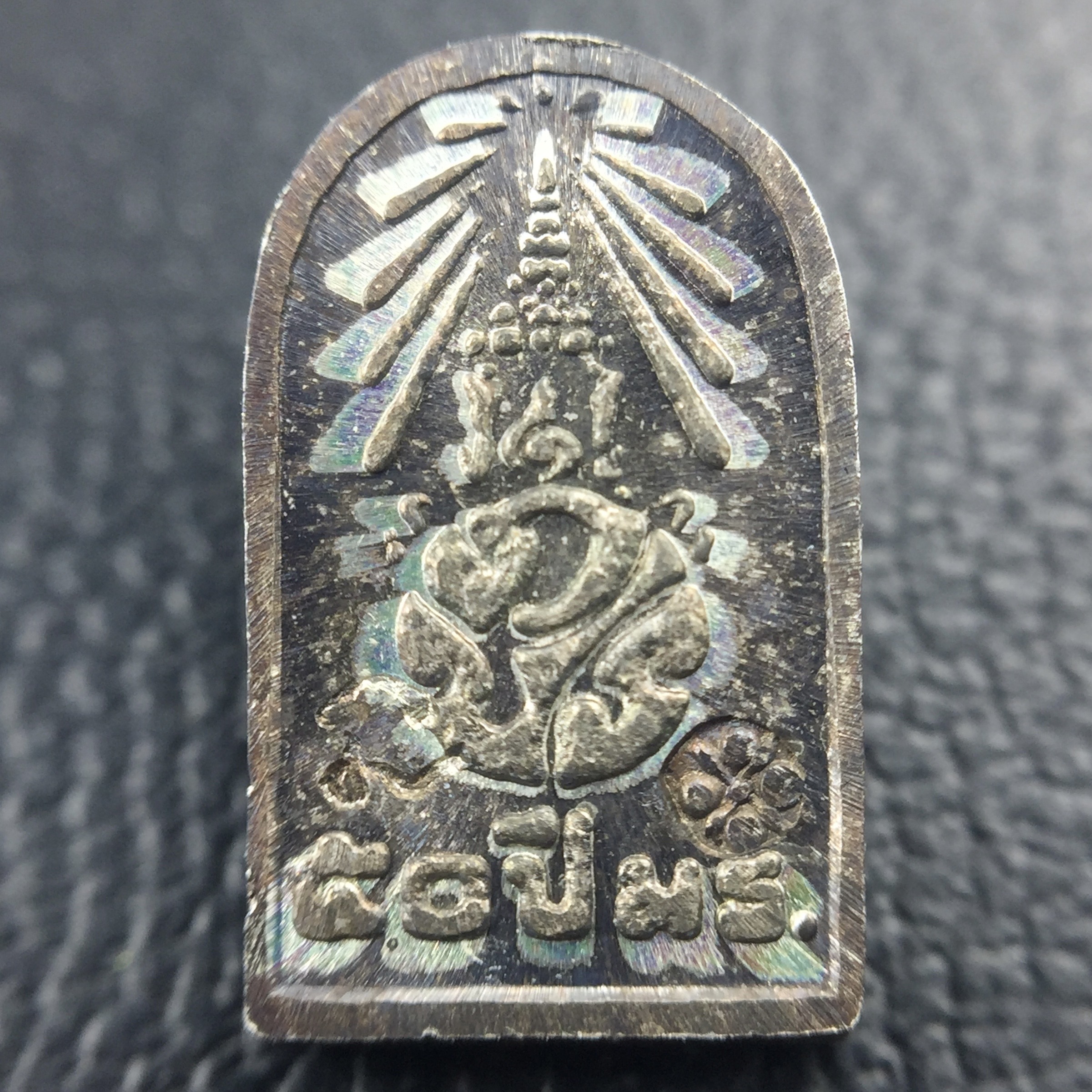 พระปรกใบมะขาม พระพุทธสิหิงค์ ภปร. ธรรมศาสตร์ 50ปี เนื้อเงิน(ตอกสองโค๊ด ผ่านสองพิธีวาระ 50ปีและ60ปี หายากนิยม)(คัดสภาพสวย)(ในหลวงรัชกาลที่9 เสด็จเททอง)(พระปรกใบมะขาม ภปร. รุ่นแรก)(พิธีใหญ่ เกจิที่มีชื่อเสียงมาร่วมปลุกเสกจำนวนมาก ชนวนมาลสารเก่าเข้มขลัง )