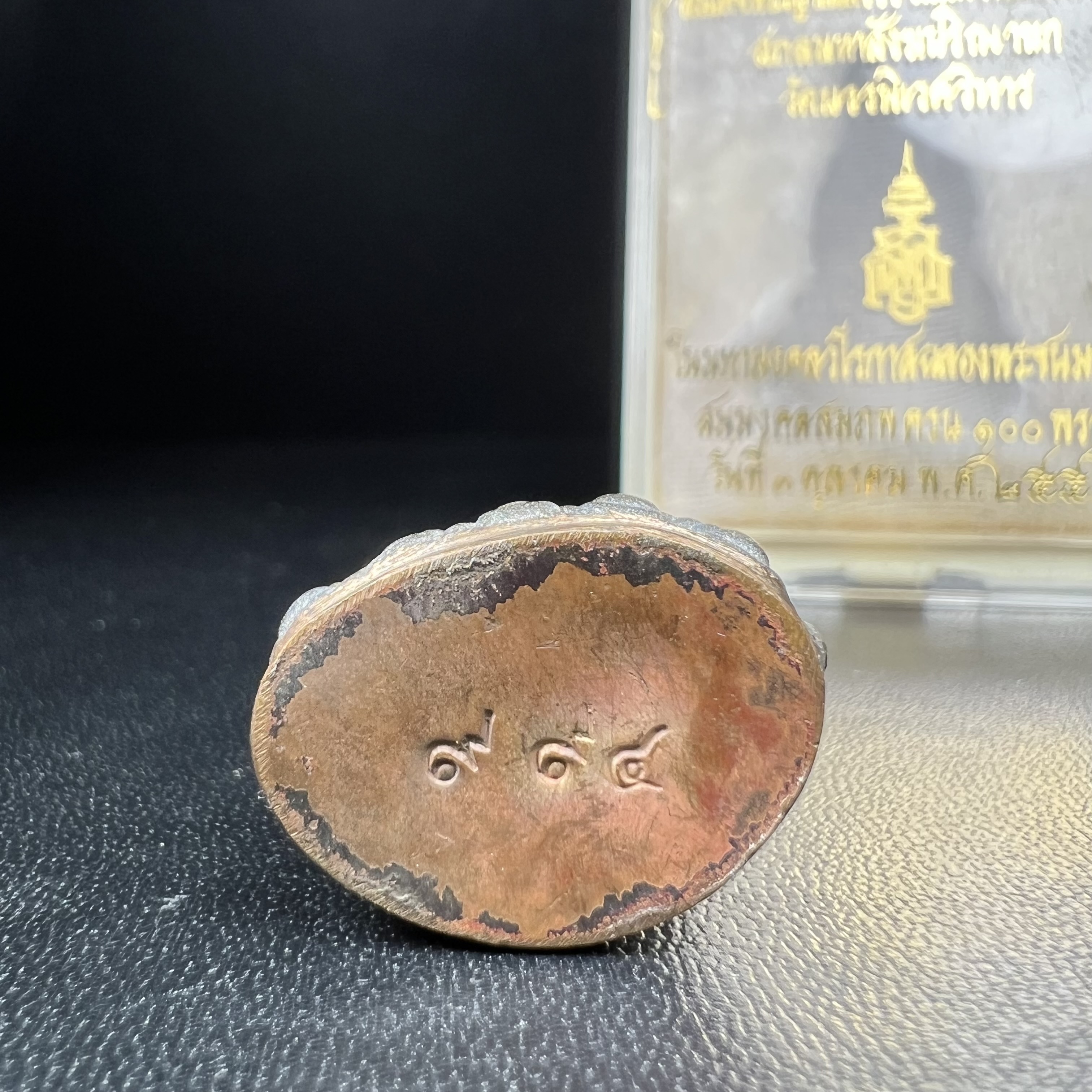 พระกริ่งชินบัญชรฉลองพระชันษา 100 ปี สมเด็จพระญาณสังวร วัดบวรนิเวศวิหาร ปี 2556 เนื้อนวโลหะผสมทองคำก้นทองแดง พิธีใหญ่ มวลสารเด่น นิยม(1 ใน 2556 องค์)***องค์หมายเลข ๙๙๔***