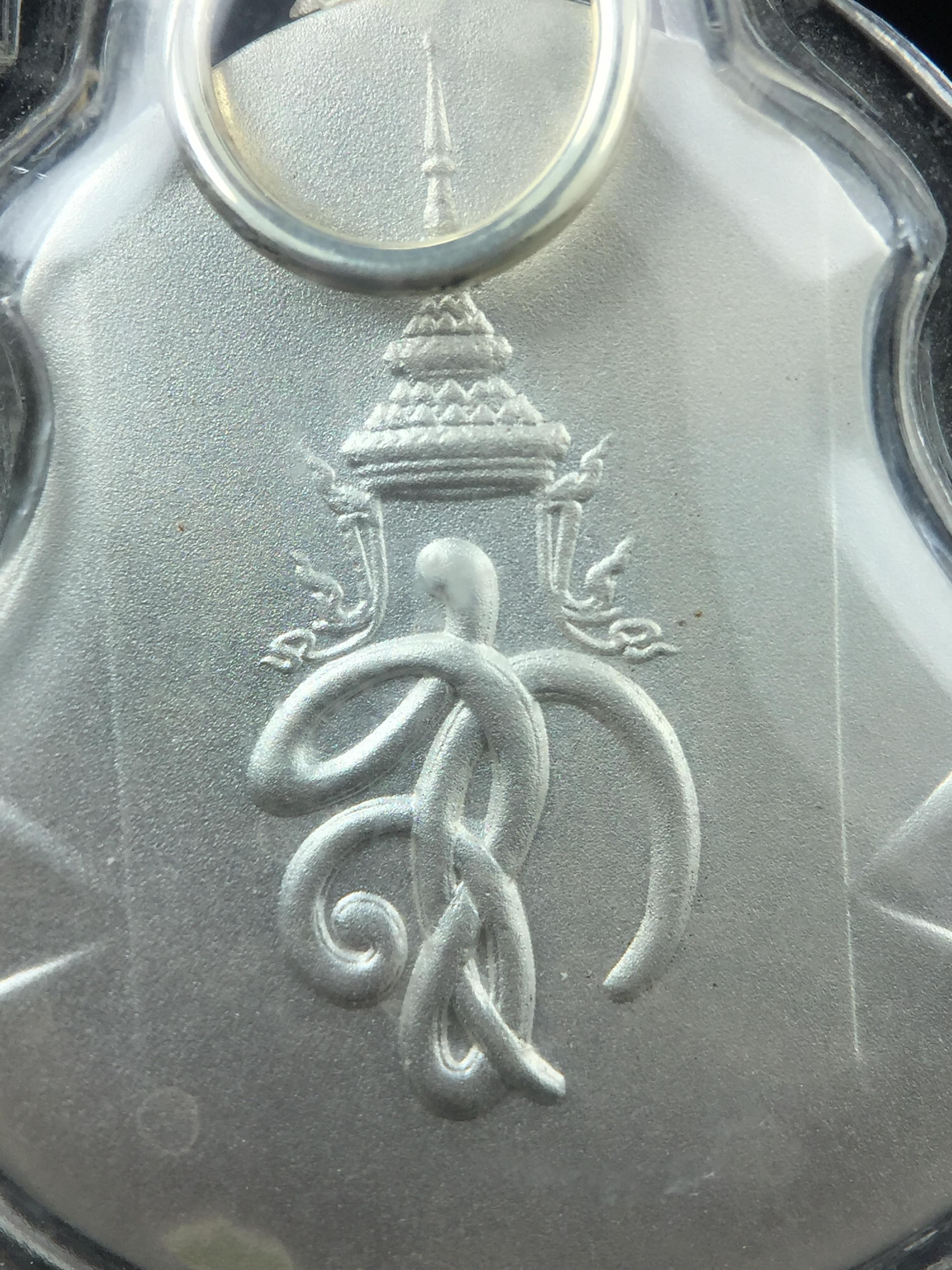 เหรียญหลวงปู่ทวด พระนามาภิไธย สก. แบบงานฉลุโบราณ(HAND MADE) ปี 2544 เนื้อเงิน พิธีปลุกเสก ณ อุโบสถวัดช้างให้ และ พิธีมังคลาภิเษก ณ พระอุโบสถ วัดพระศรีรัตนศาสดาราม(วัดพระแก้ว) (1 ใน 2000 เหรียญ)พบเจอน้อยหายากมาก