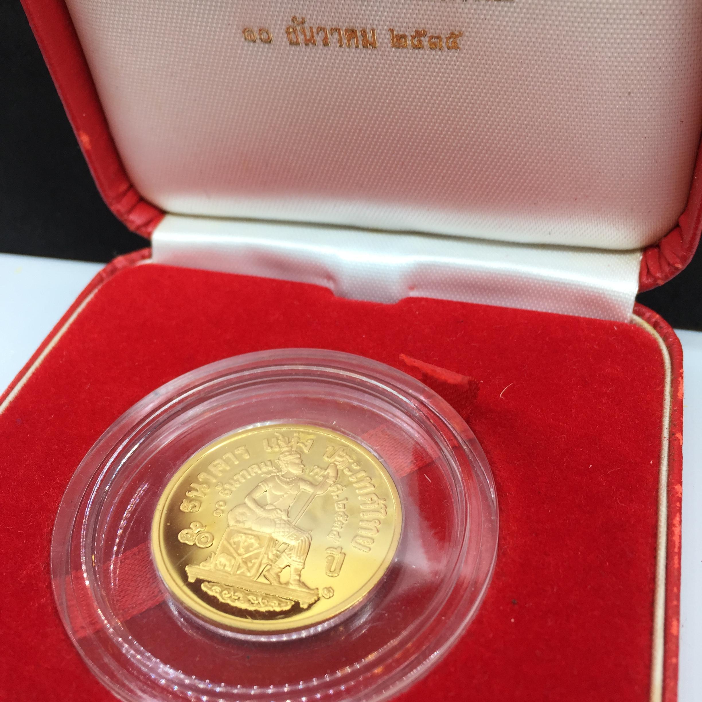 เหรียญ 50ปี ธนาคารแห่งประเทศไทย ปี2535 เนื้อทองคำขัดเงา