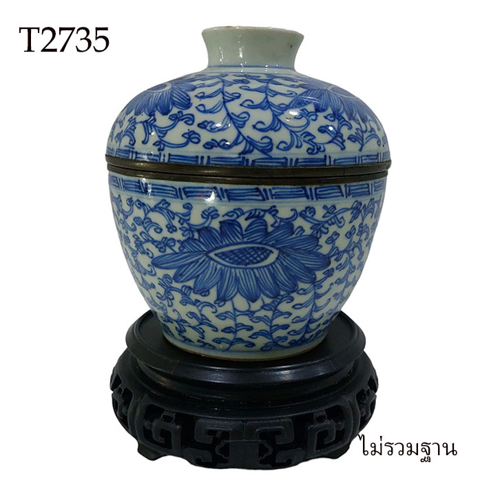 โถซุปกระเบื้องเคลือบลายคราม งานเก่า