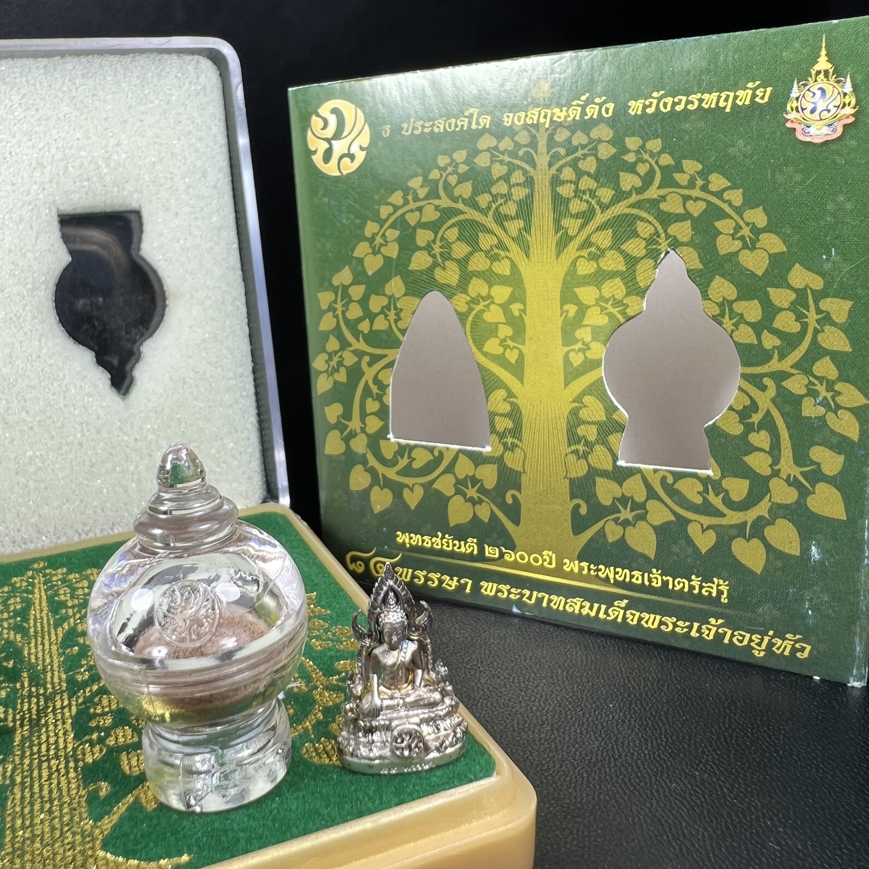 พระพุทธชินราช(จำลอง) ภปร. 84 พรรษา เนื้อเงินชุบทองคำขาว พิมพ์เล็กขนาดหน้าตัก 1/4 นิ้ว (สภาพผิวเดิมขึ้นสีรุ้งธรรมชาติ สวยเสน่ห์พระเนื้อเงิน สีสันที่ธรรมชาติสรรค์สร้าง) (พระราชทานมวลสาร จิตรลดาและเส้นพระเจ้า(เส้นผม ร.9))พุทธศิลป์ทรงคุณค่าอีกหนึ่งรุ่นยอดนิยม