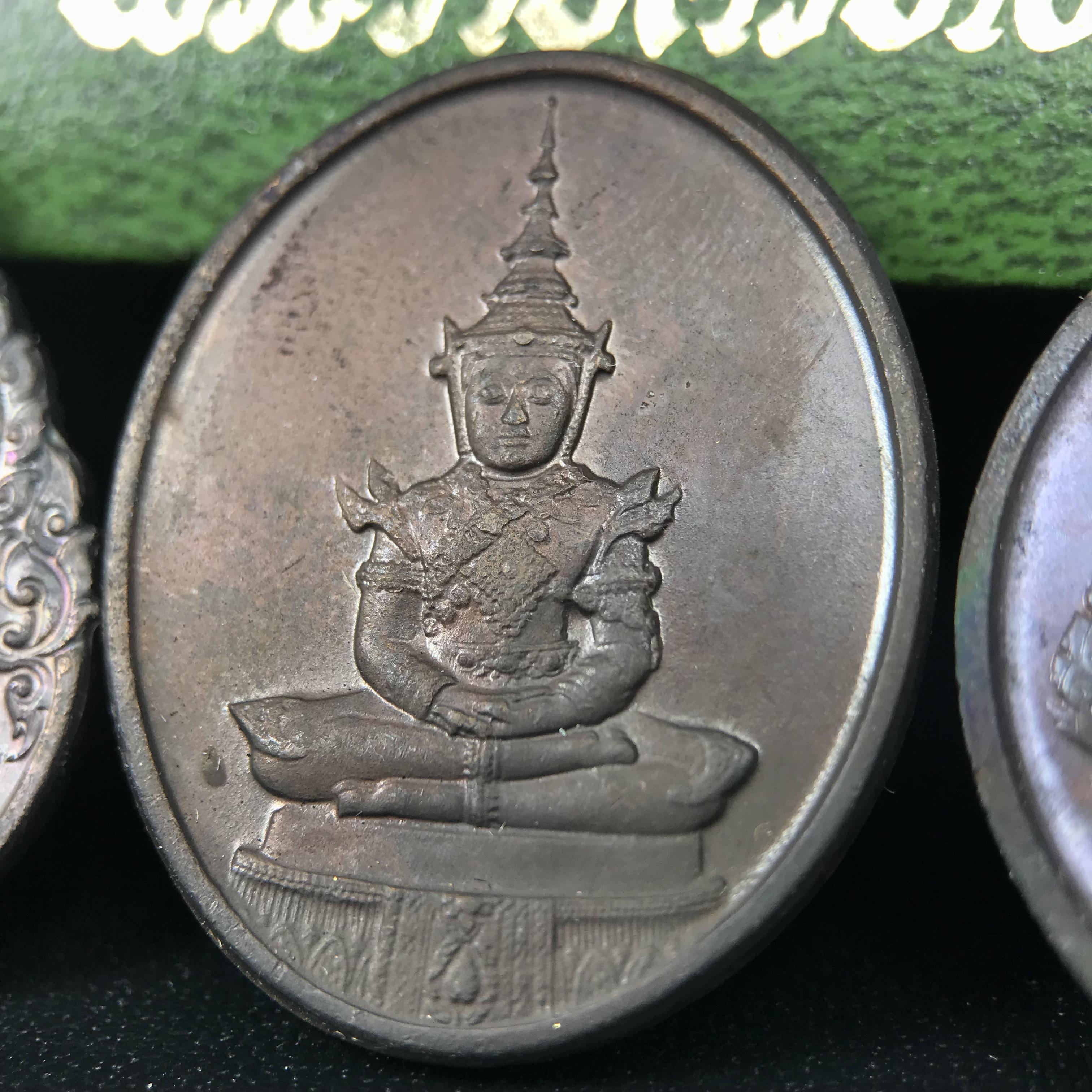 เหรียญพระแก้วมรกตหลัง ภปร. ฉลองกรุงรัตนโกสินทร์ครบ 200 ปี พ.ศ.2525 เนื้อทองแดงกล่องบรรจุเดิมครบ3พิมพ์(บล็อกพระราชศรัธา)(ในหลวงรัชกาลที่9 เสด็จในพิธี)พระคู่บ้านคู่เมือง...พระดี...พิธีใหญ่