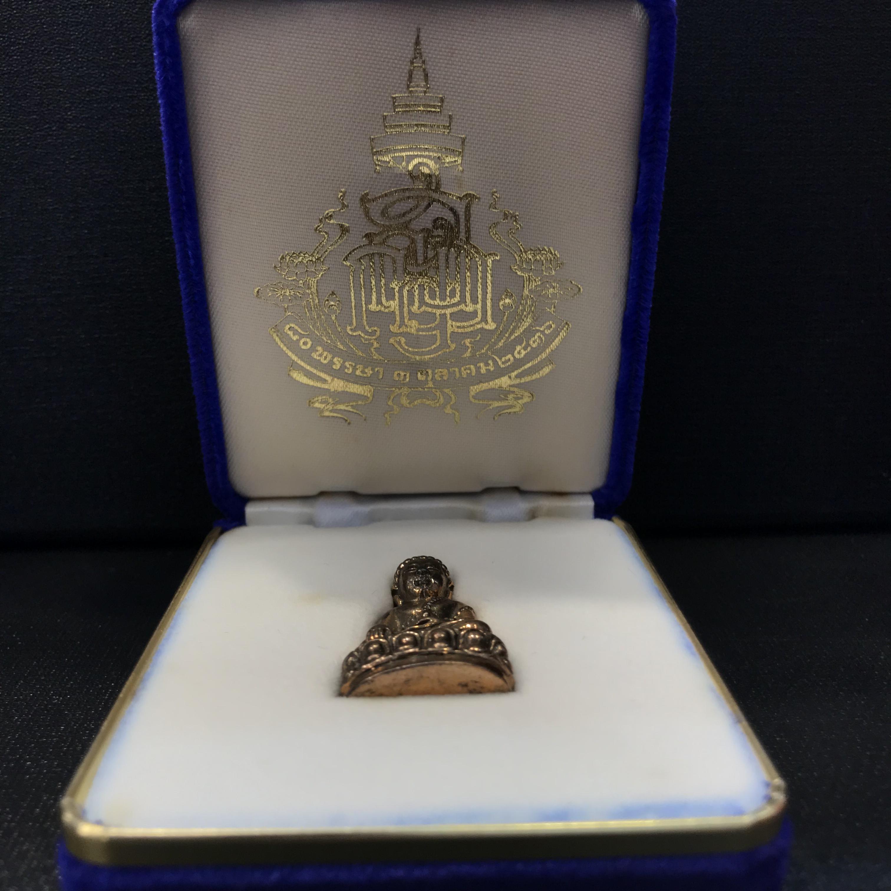 พระกริ่งสมเด็จพระญาณสังวร 80 พรรษา วัดบวรนิเวศวิหาร พ.ศ.2536 เนื้อนวโลหะ(สภาพสวยผิวเดิม)