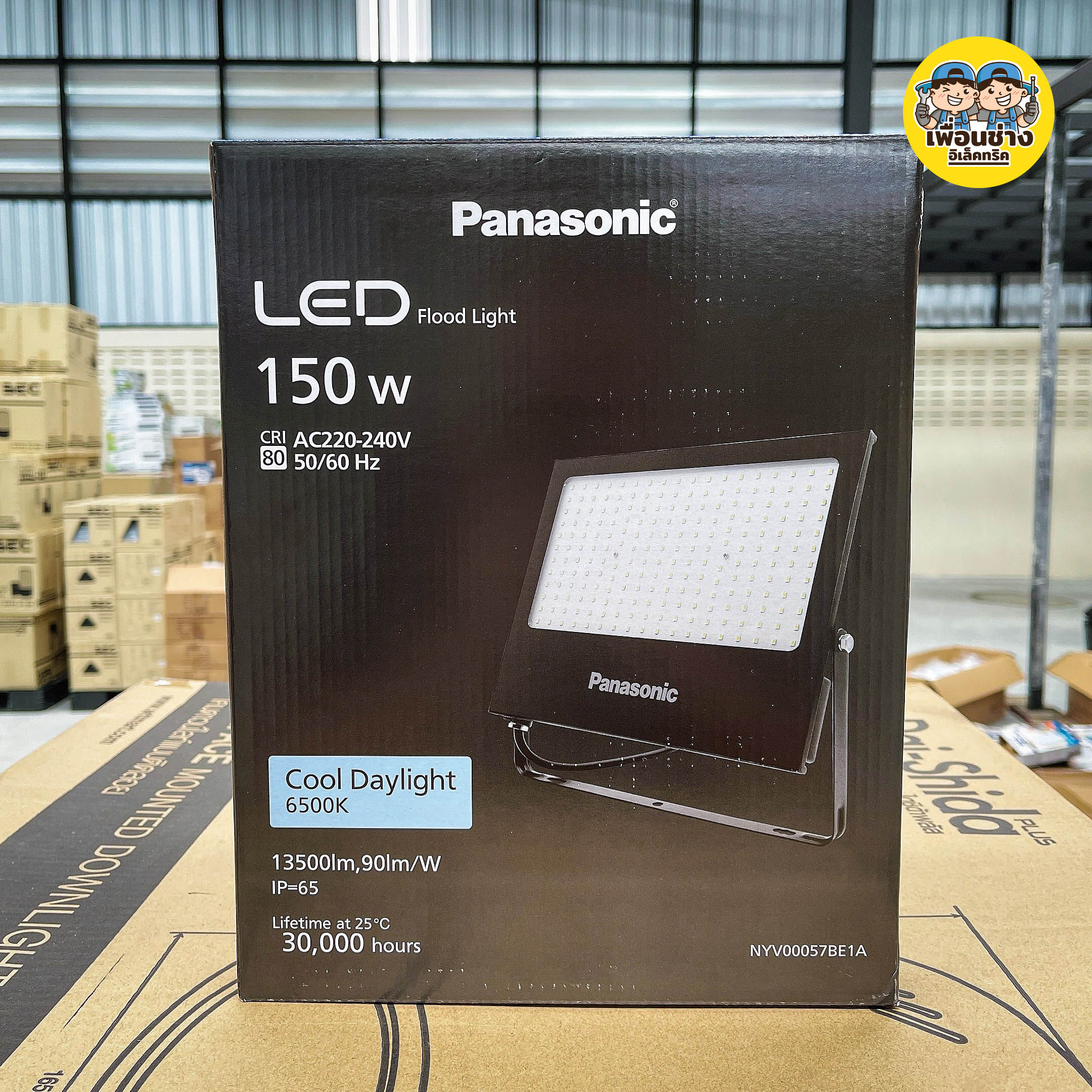 Panasonic สปอร์ทไลท์ IP65 ฟลัดไลท์ พานาโซนิค พานา สปอร์ตไลท์ LED Mini Floodlight 100W 150w 200W 300W โคมไฟ โคมไฟสปอร์ตไลท์