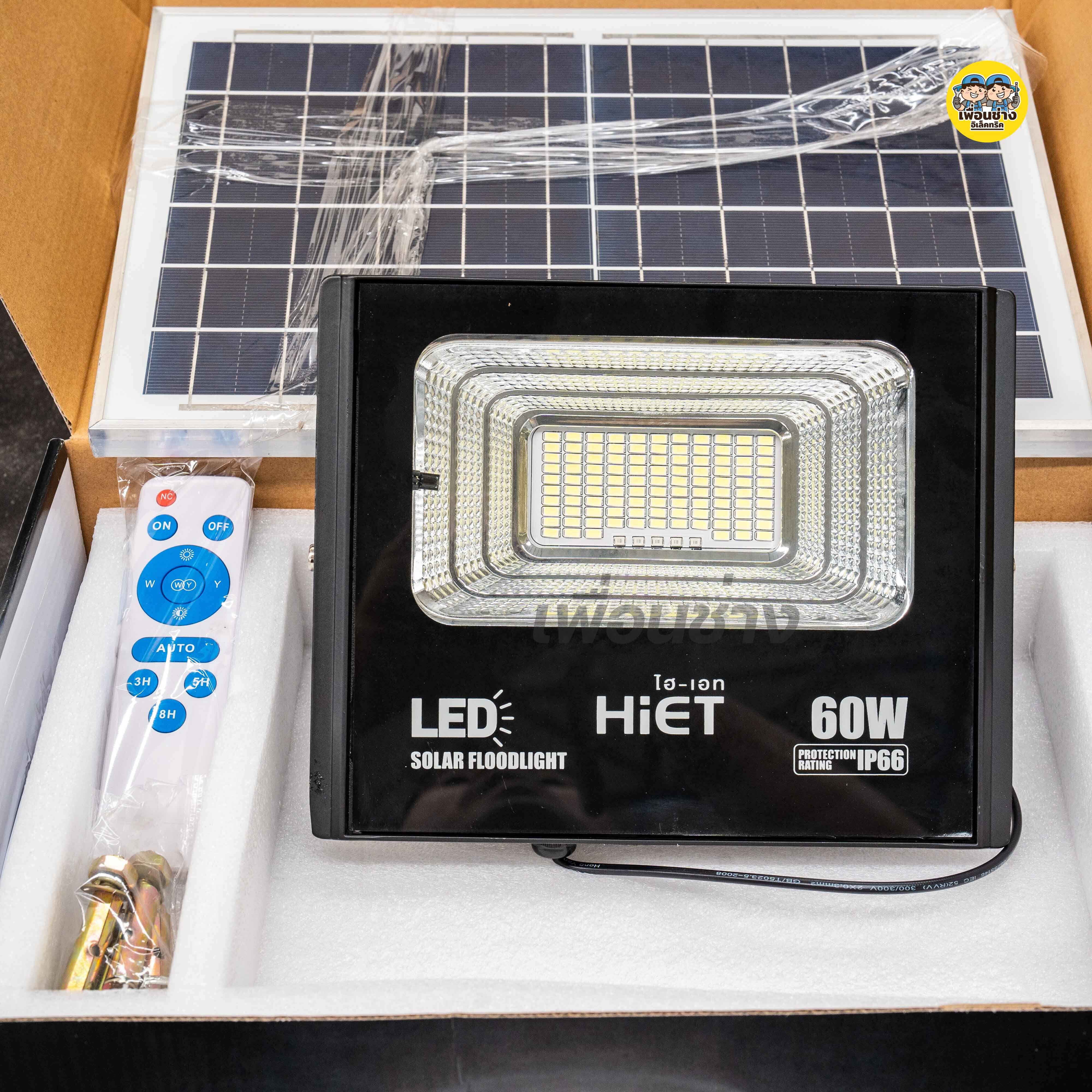 HiET โคมไฟโซล่าเซล LED Solar Light ไฟโซล่าเซลล์ กันน้ำ กลางแจ้ง สปอร์ตไลท์ โซล่าเซลล์ พลังงานแสงอาทิตย์ Solar cell โคมไฟ โซล่า