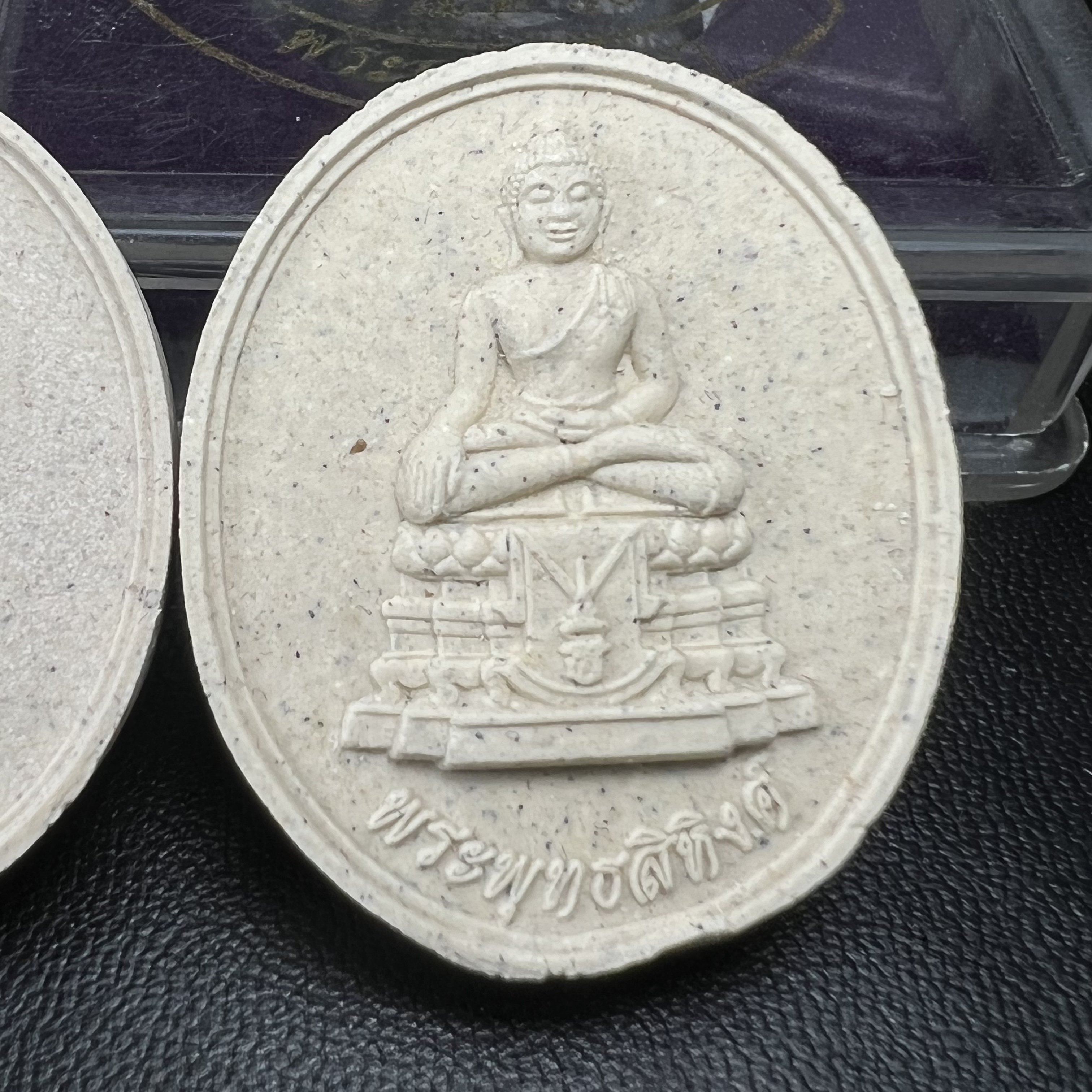 พระเบญจพุทธปาฏิหาริย์ สธ. รุ่น “พระเทพรักษา” ปี 2554 ชุดเนื้อผง ขนาด 2.5 ซม.(ครบชุด 5 องค์) พร้อมกล่องบรรจุเดิมครบสมบูรณ์(พิธีใหญ่ มหาพุทธาภิเษก 5 วัด 5 พิธี)