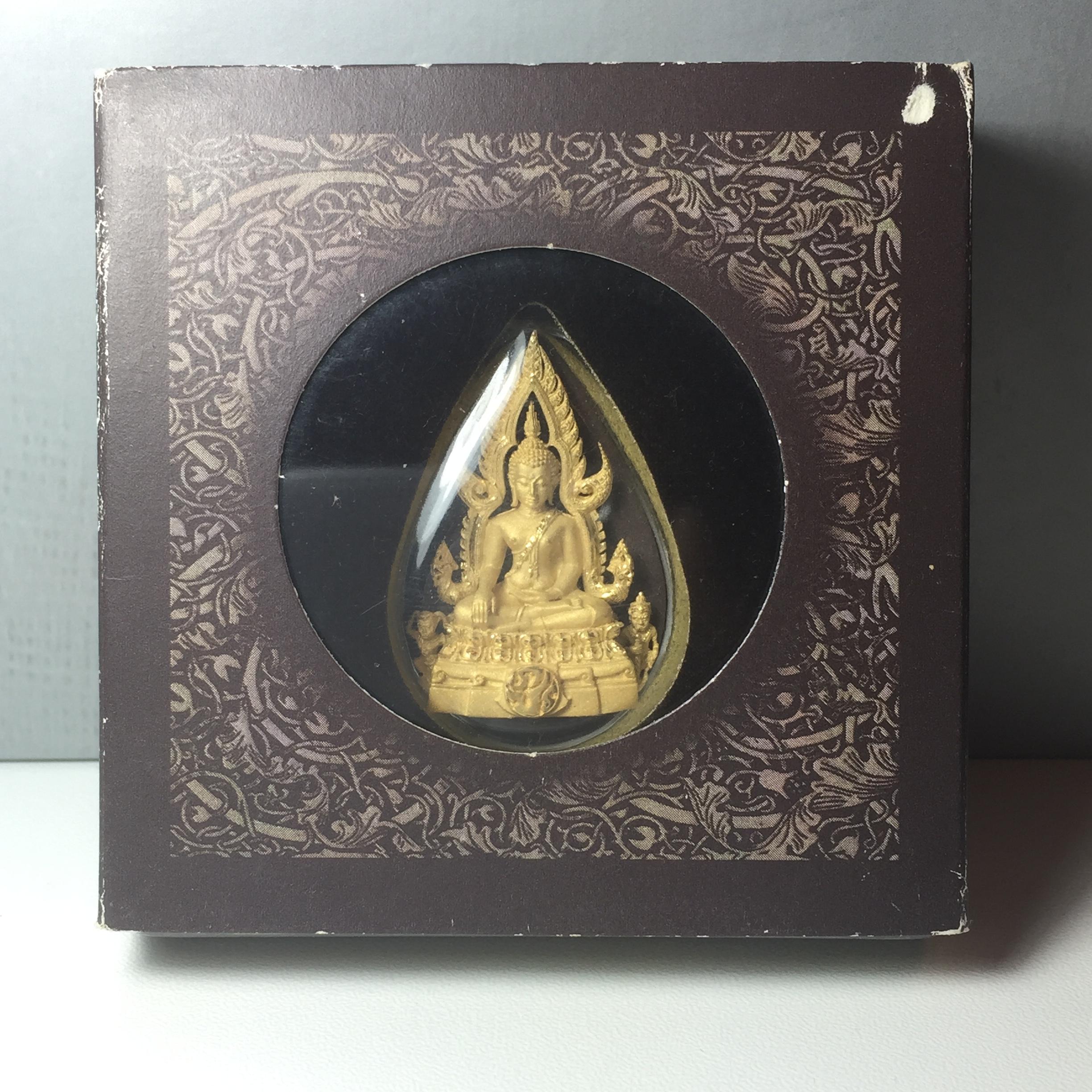 พระพุทธชินราช ภปร โครงการ "เพราะแผ่นดินนี้ คือ แผ่นดินเกิด"ปี2548