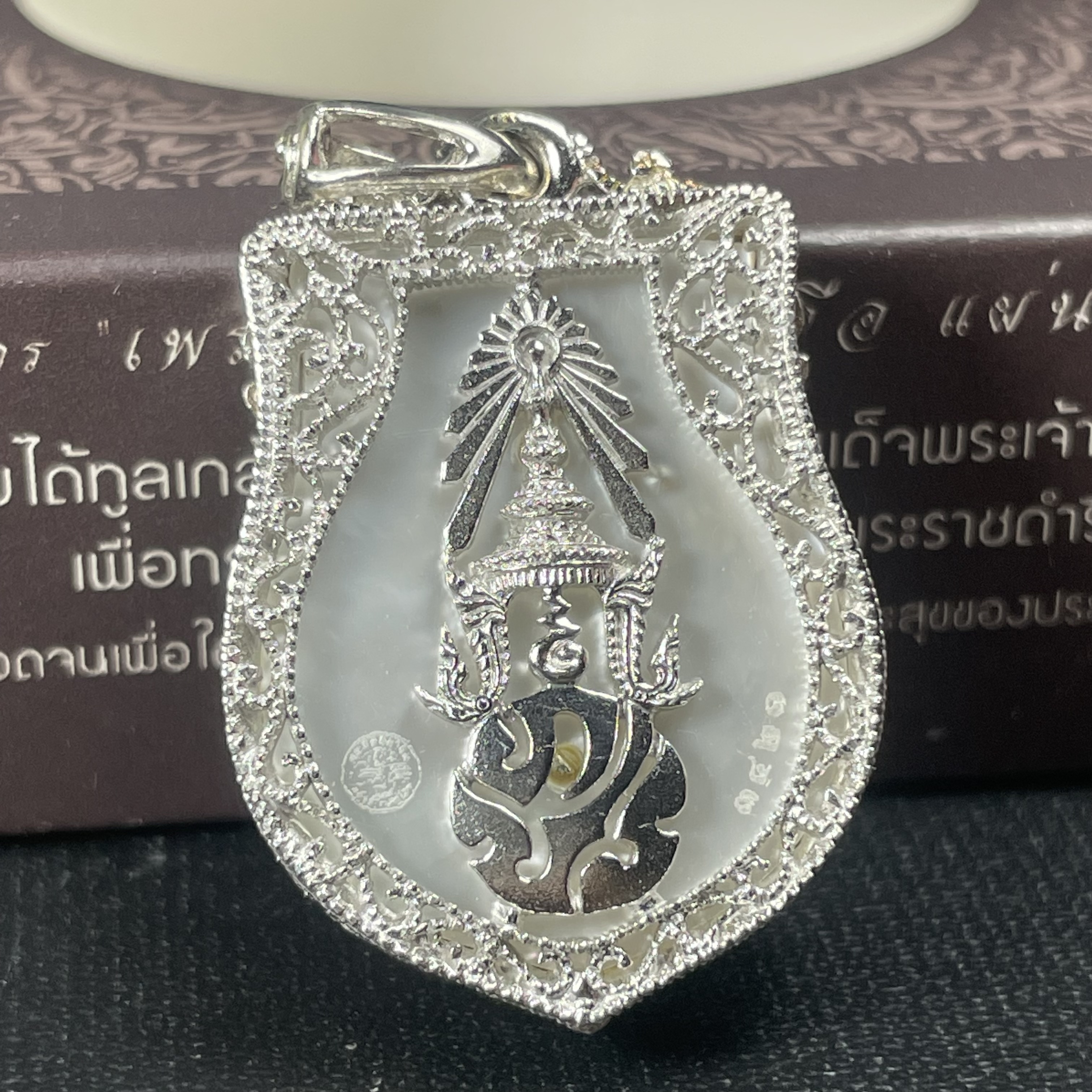 พระพุทธชินราช ภปร. โครงการ "เพราะแผ่นดินนี้ คือ แผ่นดินเกิด" ปี2548(รุ่นแรก) เหรียญทรงเสมา ขนาด 21 x 29 มม.เนื้อเงินสามกษัตริย์ องค์พระชุบสามกษัตริย์ ล้อมด้วยกรอบเงินชุบทองคำขาวสลักเสลาเป็นลวดลายละเอียดอ่อน ส่วนพื้นองค์พระเป็นเปลือกหอยมุขงดงาม