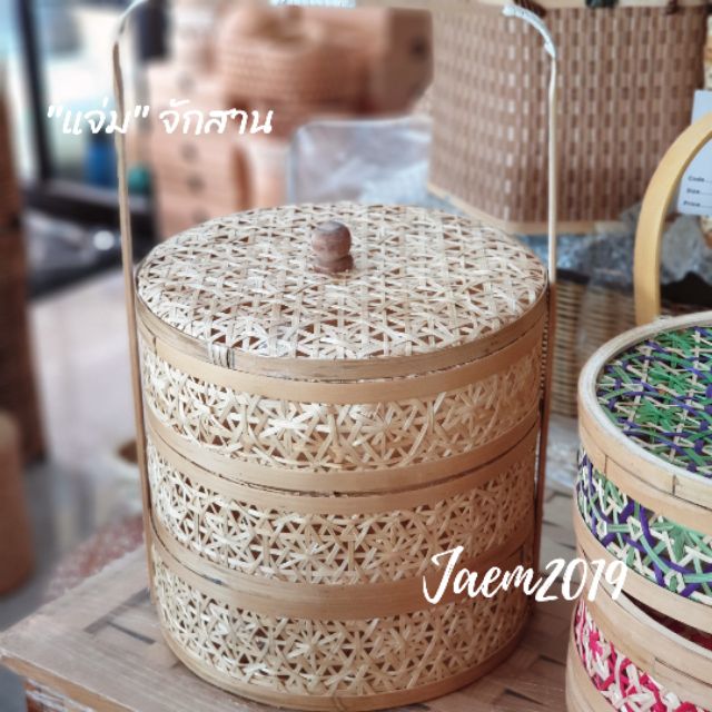 ปิ่นโตสาน ปิ่นโตไม้ไผ่ ลายพิกุล ปิ่นโต 3 ชั้น