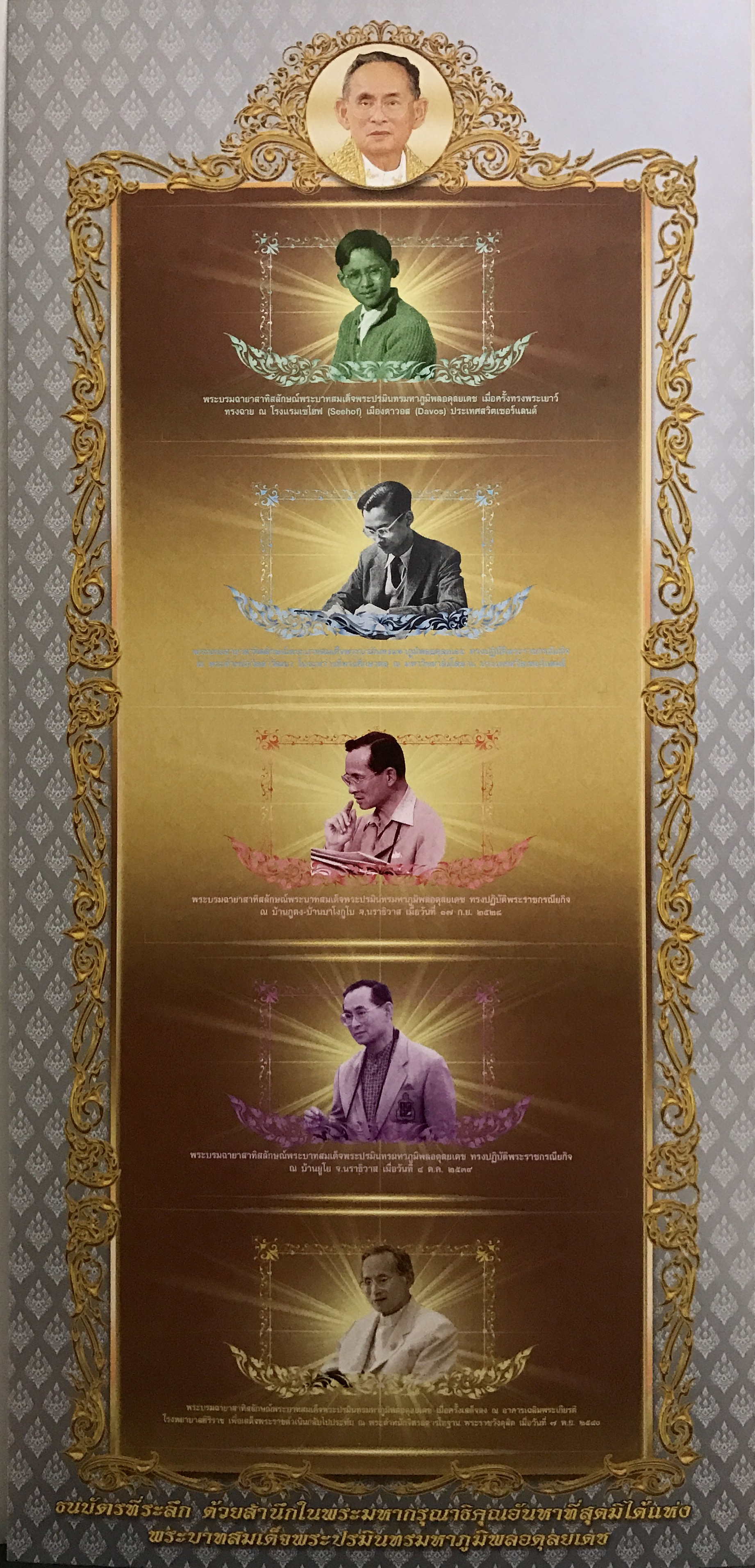 เม้าใส่ธนบัตรที่ระลึก (Bสีเงิน) พร้อมจัดชุดธนบัตรเลขท้าย2ตัวเลขเดียวกัน