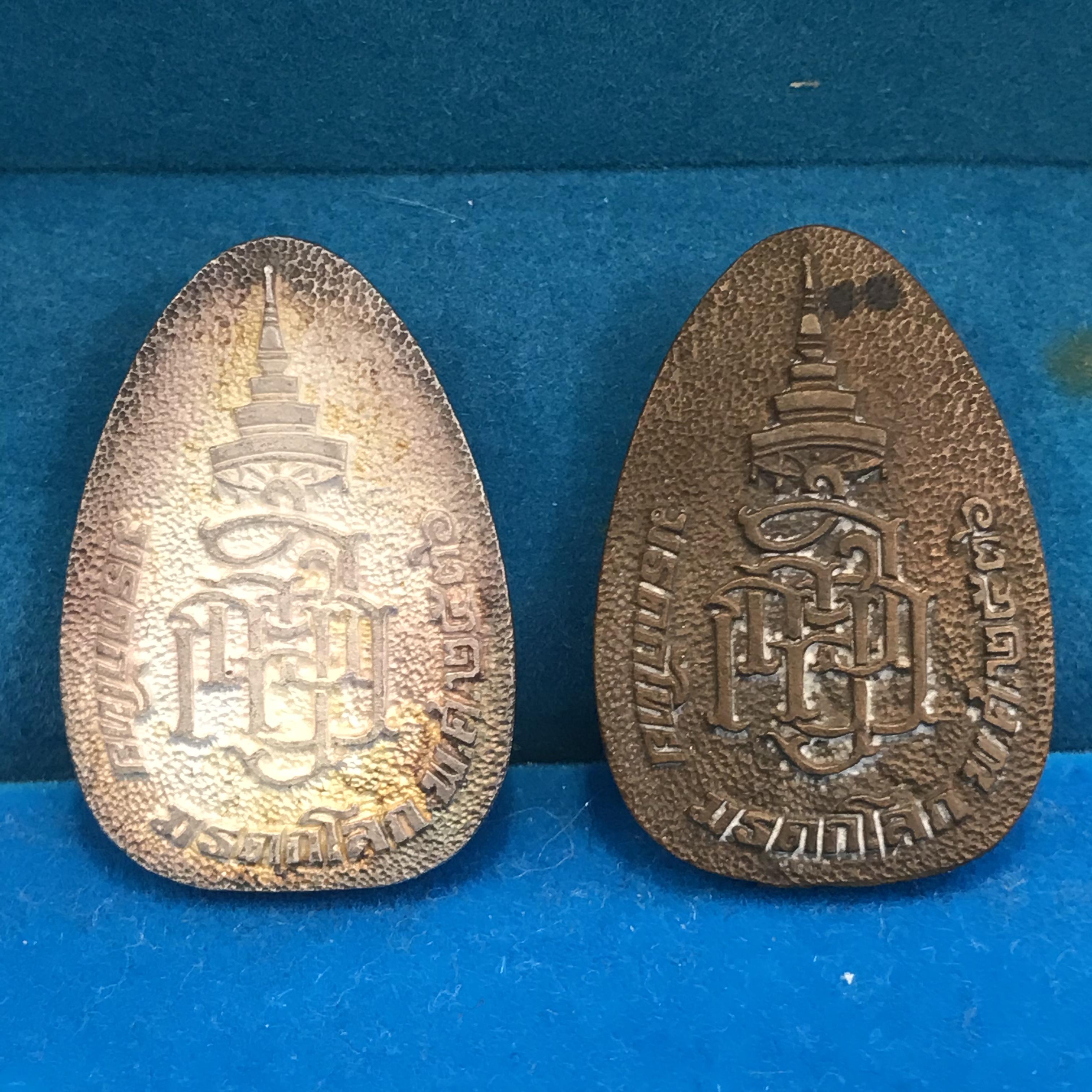 เหรียญพระไพรีพินาศ ญสส ปี2535 มรดกไทยมรดกโลก ชุดเนื้อเงิน+เนื้อนวโลหะ พิมพ์ใหญ่