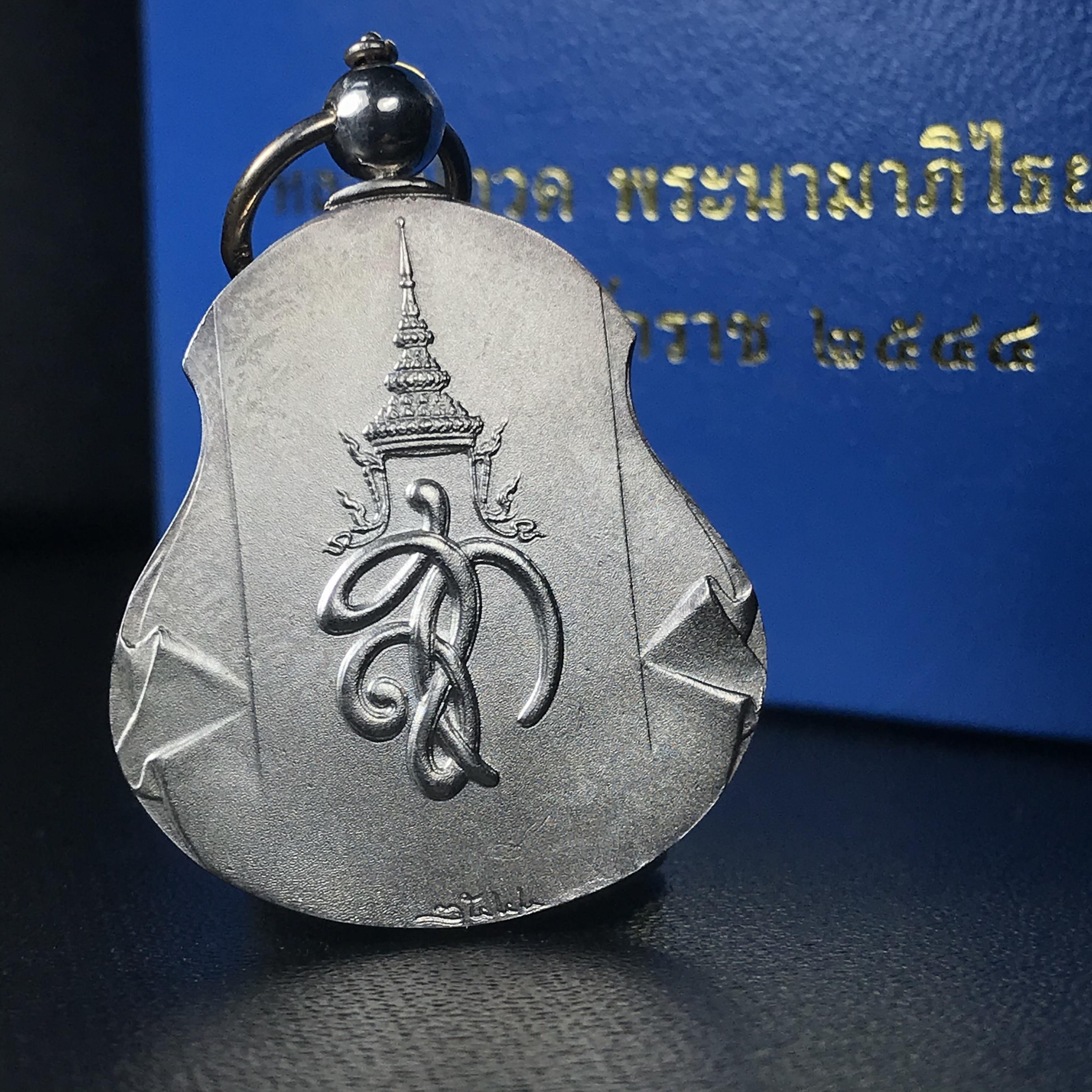 เหรียญหลวงปู่ทวด พระนามาภิไธย สก. แบบงานฉลุโบราณ(HAND MADE) ปี 2544 เนื้อเงิน(1 ใน 2000 เหรียญ)