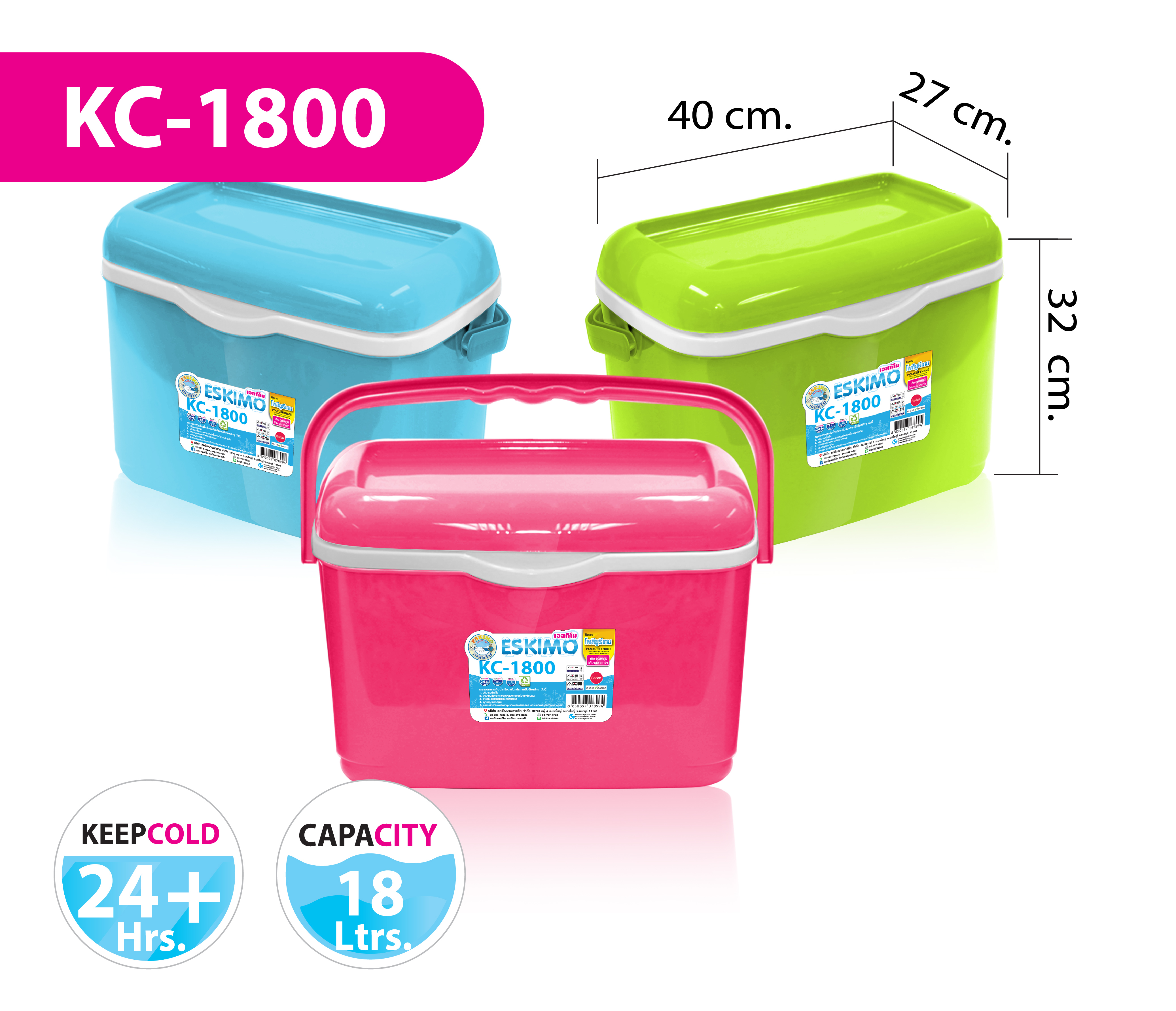 กระติกน้ำ KC-1800