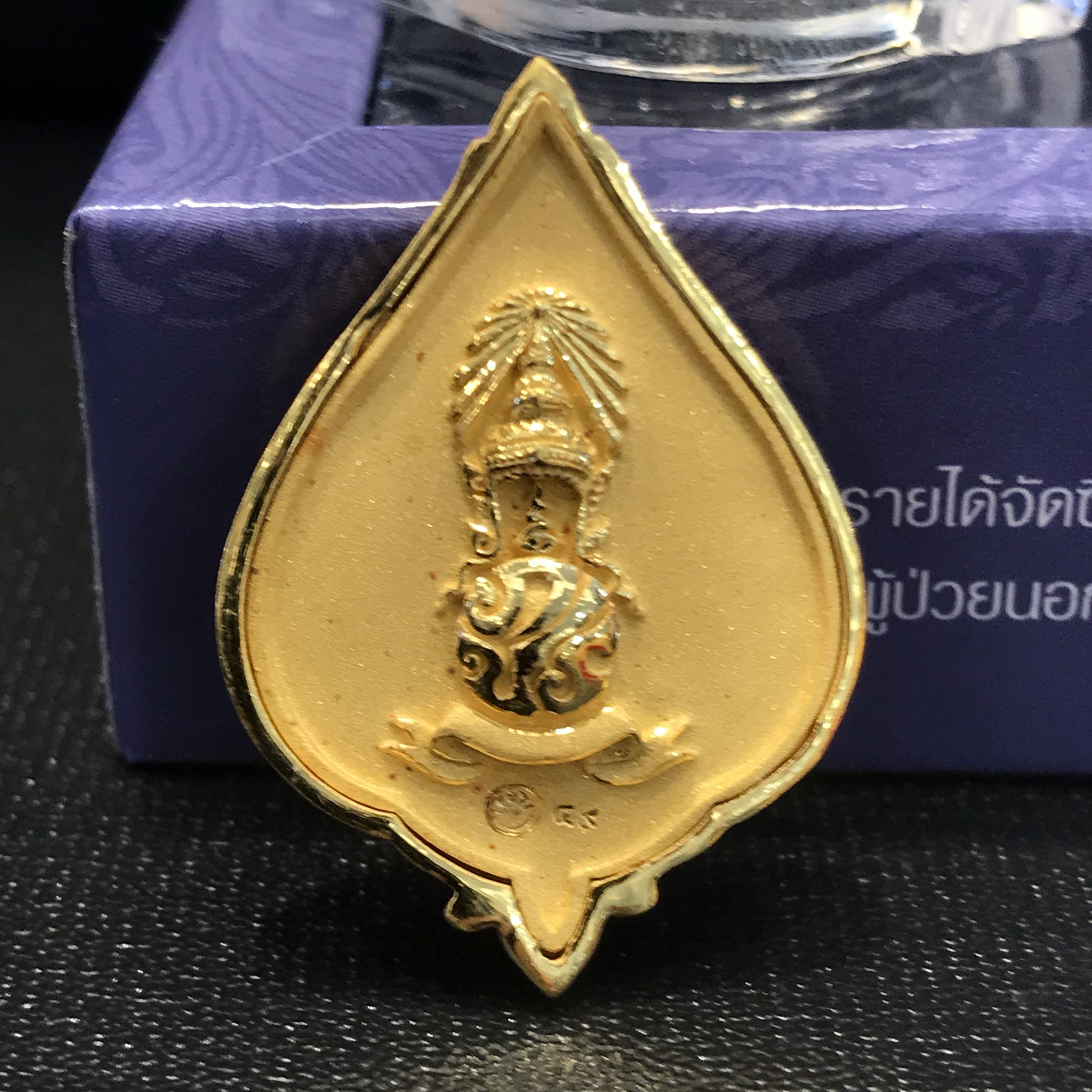 พระแก้วมรกต ภปร. พิมพ์ทรงดอกบัว จัดสร้างโดยรพ.ภูมิพลฯ ปี2547 เนื้อทองคำ(หายาก)