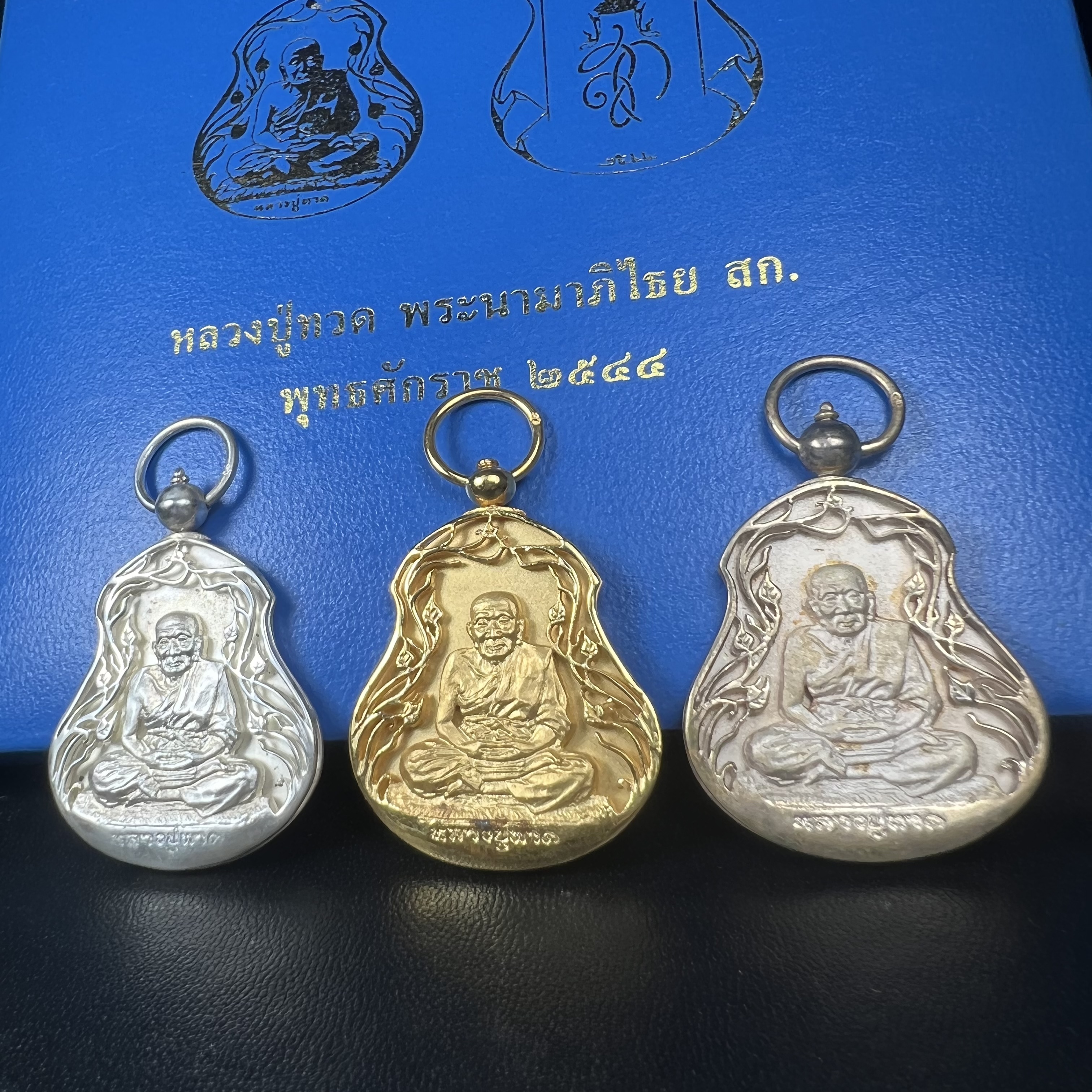 เหรียญหลวงปู่ทวด พระนามาภิไธย สก. แบบงานฉลุโบราณ(HAND MADE) ปี 2544 ชุดทองคำ(เนื้อทองคำ(15.16 กรัม)+เนื้อเงิน+เนื้อบรอนซ์)พิธีปลุกเสก ณ อุโบสถวัดช้างให้ และ พิธีมังคลาภิเษก ณ พระอุโบสถ วัดพระศรีรัตนศาสดาราม(วัดพระแก้ว) (1 ใน 500 ชุด)พบเจอน้อยหายากมาก