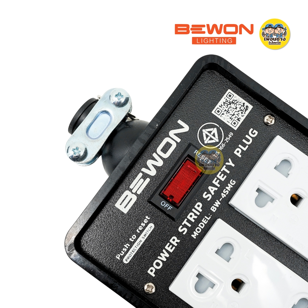 Bewon บล็อกยาง 4x4 รุ่น BW-4SMG พร้อม 2 ปลั๊กกราวน์คู่ + สวิตซ์รีเซ็ท บล็อกยาง มีสวิตช์